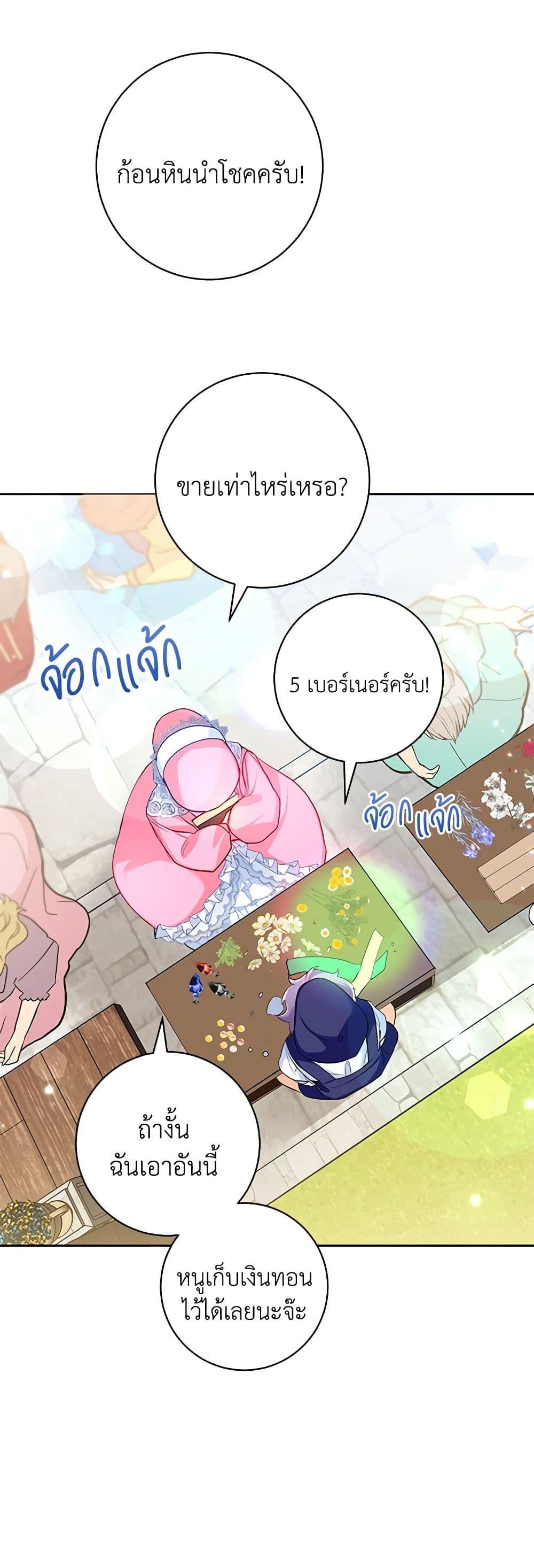 Manga-lc-com อ่านมังงะ อ่านการ์ตูน ออนไลน์ ฟรี Would You Like a Cup of Tea ตอนที่ 1 2 3 4 5 6 7 8 9 10 11 12 13 14 ฟรี ไม่มีโฆษณา Manga-lc - อ่าน มังงะ อ่าน การ์ตูน ออนไลน์ อ่านมังงะ ฟรี