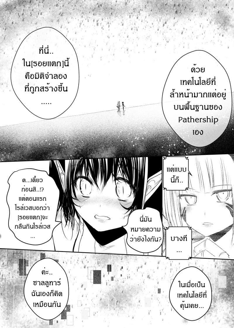 Manga-lc-com อ่านมังงะ อ่านการ์ตูน ออนไลน์ ฟรี Path A waY ตอนที่ 1 2 3 4 5 6 7 8 9 10 11 12 13 14 ฟรี ไม่มีโฆษณา Manga-lc - อ่าน มังงะ อ่าน การ์ตูน ออนไลน์ อ่านมังงะ ฟรี