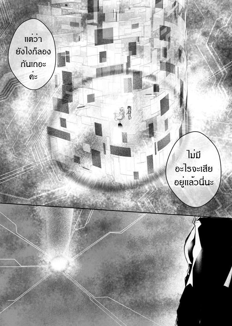 Manga-lc-com อ่านมังงะ อ่านการ์ตูน ออนไลน์ ฟรี Path A waY ตอนที่ 1 2 3 4 5 6 7 8 9 10 11 12 13 14 ฟรี ไม่มีโฆษณา Manga-lc - อ่าน มังงะ อ่าน การ์ตูน ออนไลน์ อ่านมังงะ ฟรี