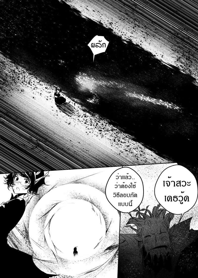 Manga-lc-com อ่านมังงะ อ่านการ์ตูน ออนไลน์ ฟรี Path A waY ตอนที่ 1 2 3 4 5 6 7 8 9 10 11 12 13 14 ฟรี ไม่มีโฆษณา Manga-lc - อ่าน มังงะ อ่าน การ์ตูน ออนไลน์ อ่านมังงะ ฟรี