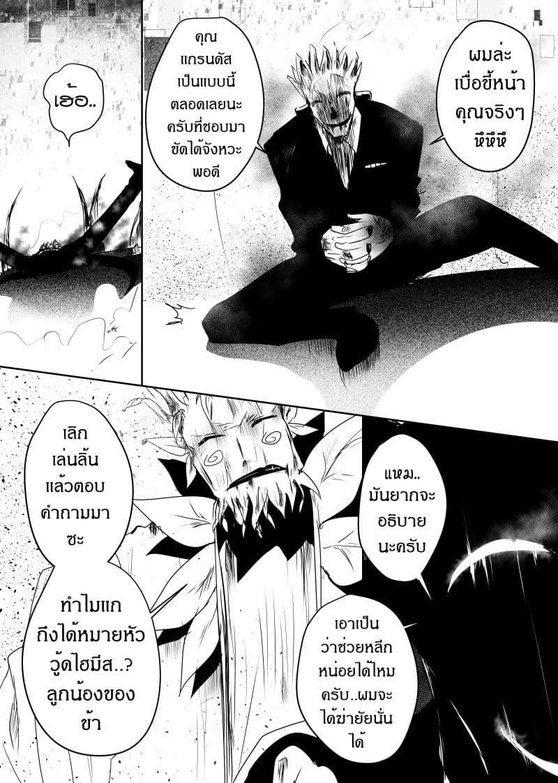 Manga-lc-com อ่านมังงะ อ่านการ์ตูน ออนไลน์ ฟรี Path A waY ตอนที่ 1 2 3 4 5 6 7 8 9 10 11 12 13 14 ฟรี ไม่มีโฆษณา Manga-lc - อ่าน มังงะ อ่าน การ์ตูน ออนไลน์ อ่านมังงะ ฟรี