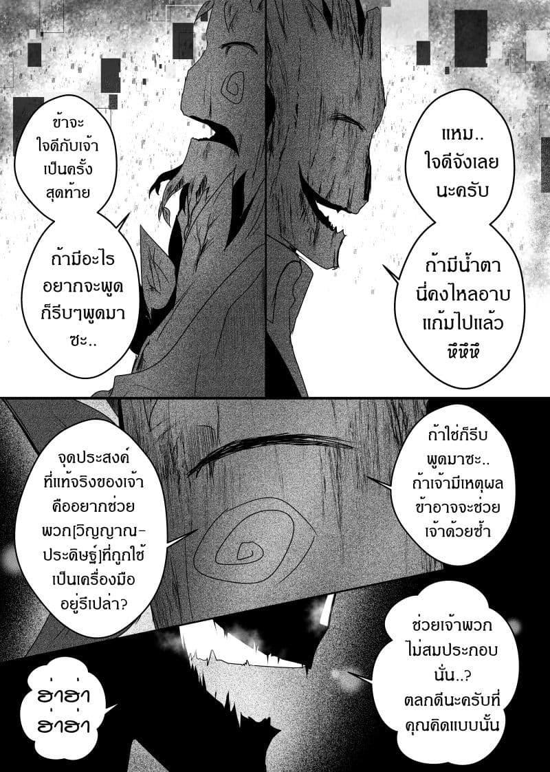 Manga-lc-com อ่านมังงะ อ่านการ์ตูน ออนไลน์ ฟรี Path A waY ตอนที่ 1 2 3 4 5 6 7 8 9 10 11 12 13 14 ฟรี ไม่มีโฆษณา Manga-lc - อ่าน มังงะ อ่าน การ์ตูน ออนไลน์ อ่านมังงะ ฟรี