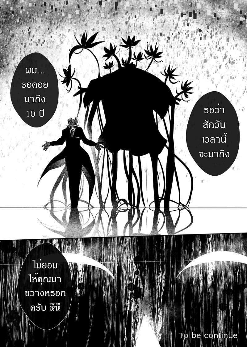 Manga-lc-com อ่านมังงะ อ่านการ์ตูน ออนไลน์ ฟรี Path A waY ตอนที่ 1 2 3 4 5 6 7 8 9 10 11 12 13 14 ฟรี ไม่มีโฆษณา Manga-lc - อ่าน มังงะ อ่าน การ์ตูน ออนไลน์ อ่านมังงะ ฟรี