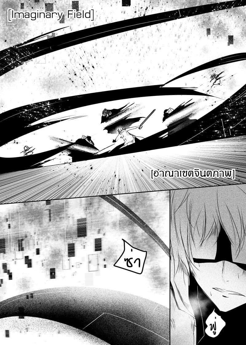 Manga-lc-com อ่านมังงะ อ่านการ์ตูน ออนไลน์ ฟรี Path A waY ตอนที่ 1 2 3 4 5 6 7 8 9 10 11 12 13 14 ฟรี ไม่มีโฆษณา Manga-lc - อ่าน มังงะ อ่าน การ์ตูน ออนไลน์ อ่านมังงะ ฟรี