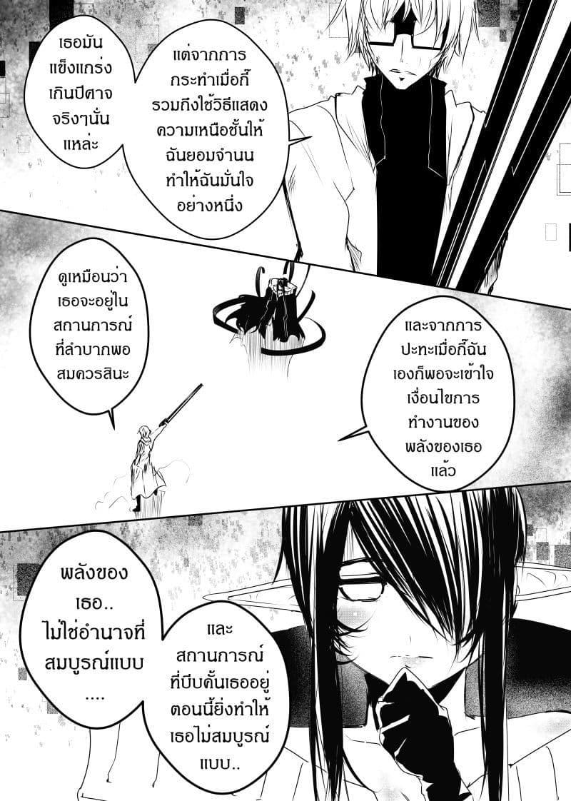 Manga-lc-com อ่านมังงะ อ่านการ์ตูน ออนไลน์ ฟรี Path A waY ตอนที่ 1 2 3 4 5 6 7 8 9 10 11 12 13 14 ฟรี ไม่มีโฆษณา Manga-lc - อ่าน มังงะ อ่าน การ์ตูน ออนไลน์ อ่านมังงะ ฟรี