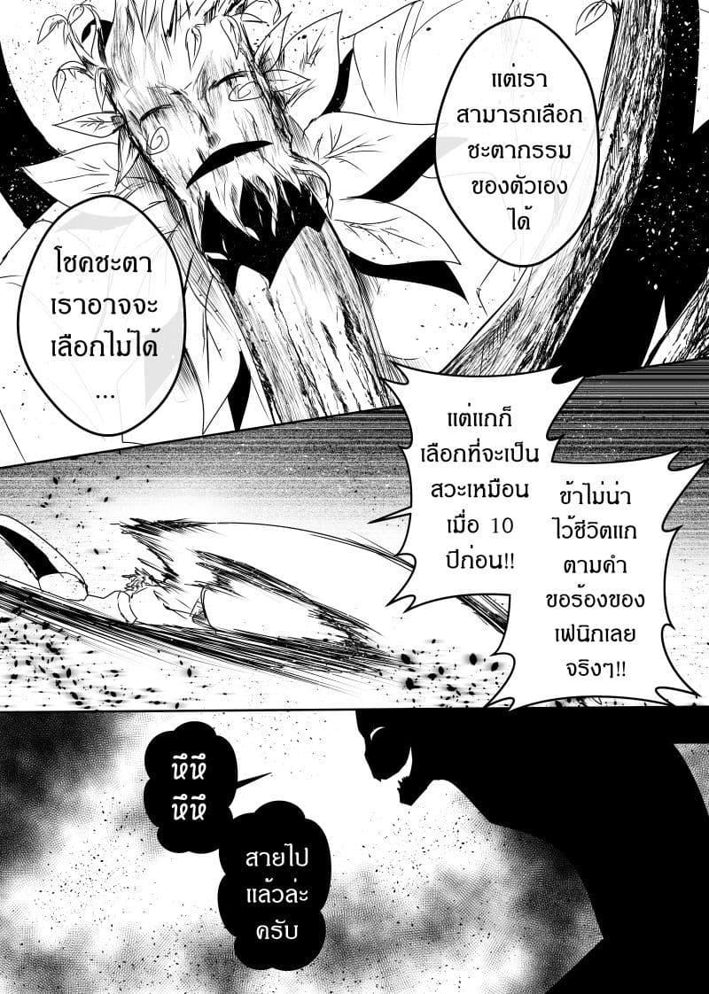 Manga-lc-com อ่านมังงะ อ่านการ์ตูน ออนไลน์ ฟรี Path A waY ตอนที่ 1 2 3 4 5 6 7 8 9 10 11 12 13 14 ฟรี ไม่มีโฆษณา Manga-lc - อ่าน มังงะ อ่าน การ์ตูน ออนไลน์ อ่านมังงะ ฟรี