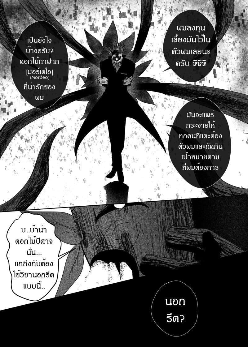 Manga-lc-com อ่านมังงะ อ่านการ์ตูน ออนไลน์ ฟรี Path A waY ตอนที่ 1 2 3 4 5 6 7 8 9 10 11 12 13 14 ฟรี ไม่มีโฆษณา Manga-lc - อ่าน มังงะ อ่าน การ์ตูน ออนไลน์ อ่านมังงะ ฟรี