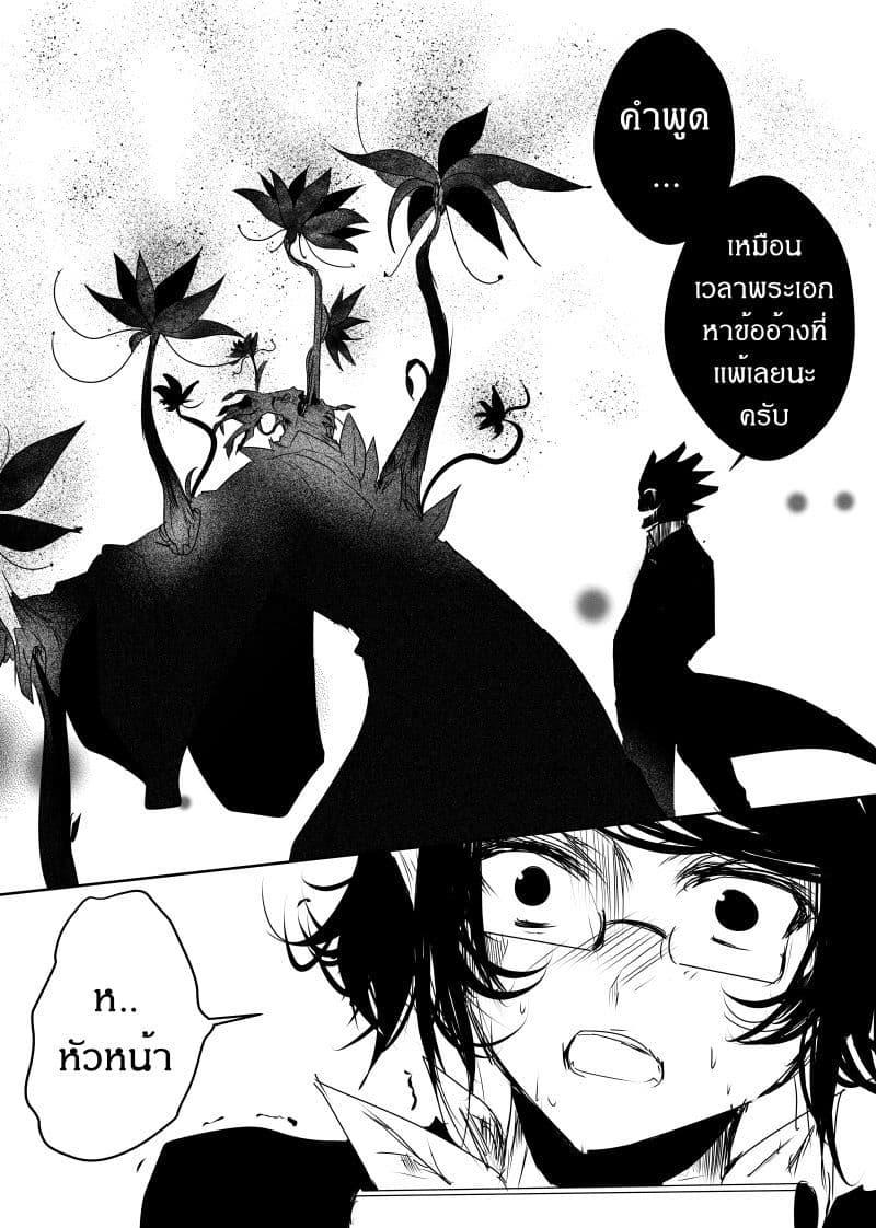 Manga-lc-com อ่านมังงะ อ่านการ์ตูน ออนไลน์ ฟรี Path A waY ตอนที่ 1 2 3 4 5 6 7 8 9 10 11 12 13 14 ฟรี ไม่มีโฆษณา Manga-lc - อ่าน มังงะ อ่าน การ์ตูน ออนไลน์ อ่านมังงะ ฟรี