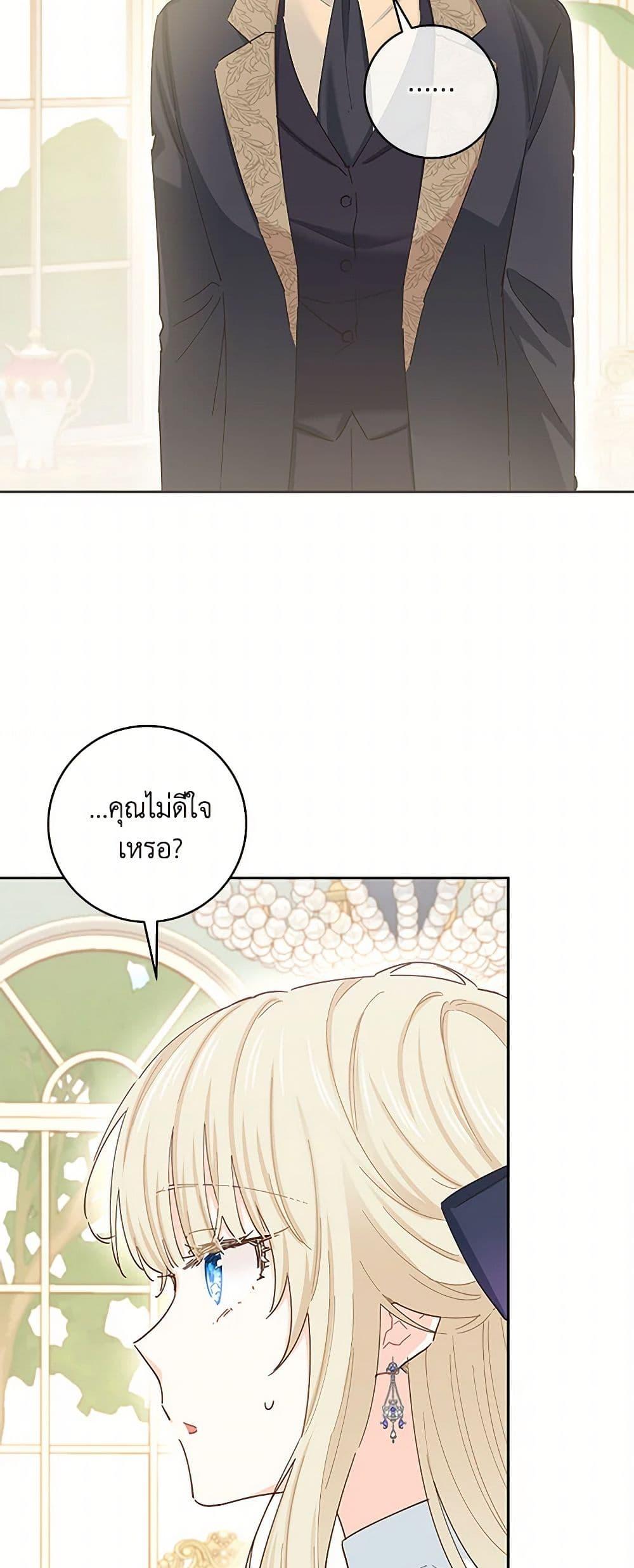 Manga-lc-com อ่านมังงะ อ่านการ์ตูน ออนไลน์ ฟรี I’m All Out of Health! ตอนที่ 1 2 3 4 5 6 7 8 9 10 11 12 13 14 ฟรี ไม่มีโฆษณา Manga-lc - อ่าน มังงะ อ่าน การ์ตูน ออนไลน์ อ่านมังงะ ฟรี