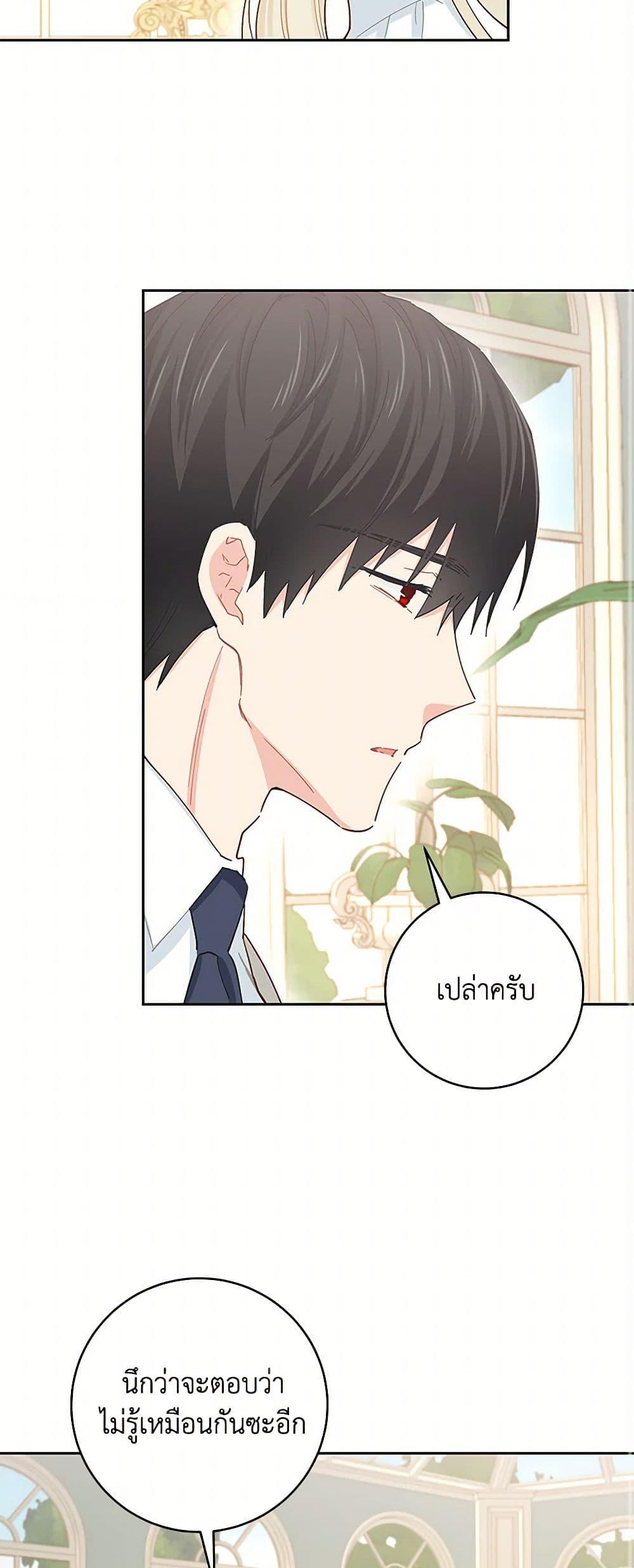 Manga-lc-com อ่านมังงะ อ่านการ์ตูน ออนไลน์ ฟรี I’m All Out of Health! ตอนที่ 1 2 3 4 5 6 7 8 9 10 11 12 13 14 ฟรี ไม่มีโฆษณา Manga-lc - อ่าน มังงะ อ่าน การ์ตูน ออนไลน์ อ่านมังงะ ฟรี
