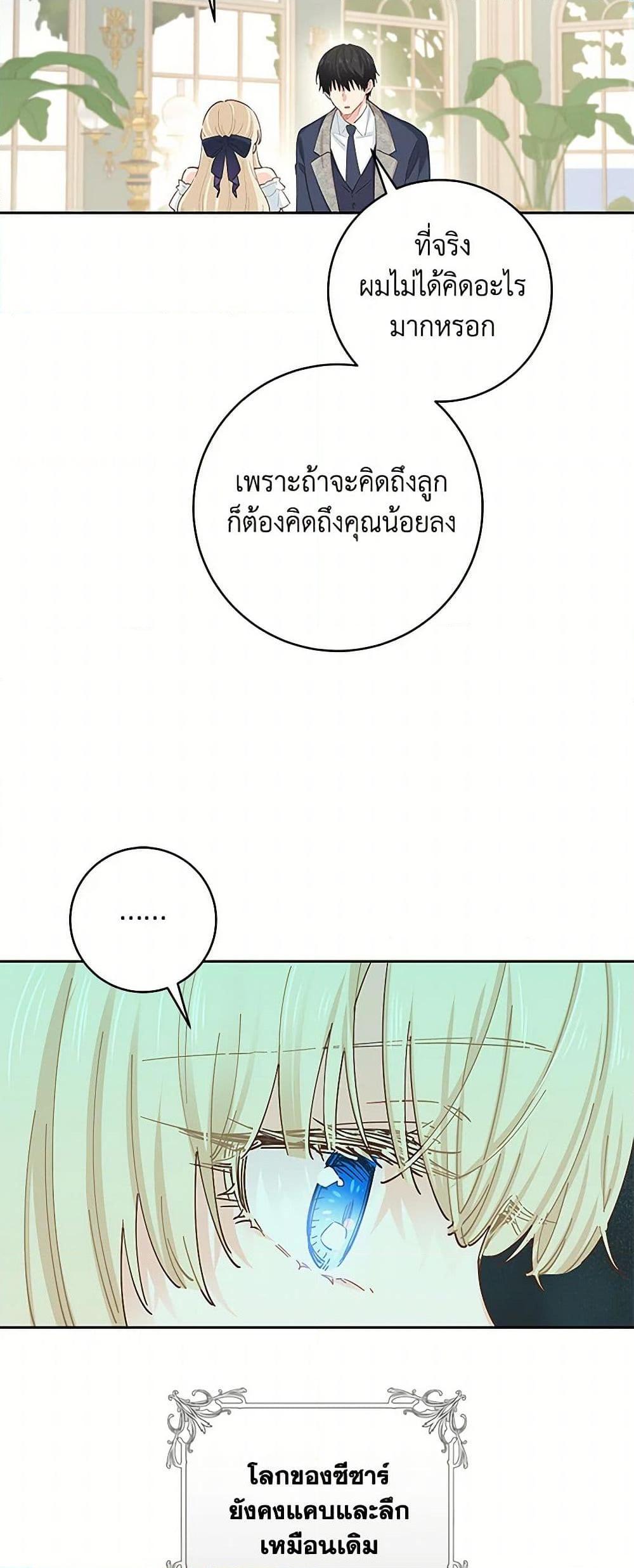 Manga-lc-com อ่านมังงะ อ่านการ์ตูน ออนไลน์ ฟรี I’m All Out of Health! ตอนที่ 1 2 3 4 5 6 7 8 9 10 11 12 13 14 ฟรี ไม่มีโฆษณา Manga-lc - อ่าน มังงะ อ่าน การ์ตูน ออนไลน์ อ่านมังงะ ฟรี