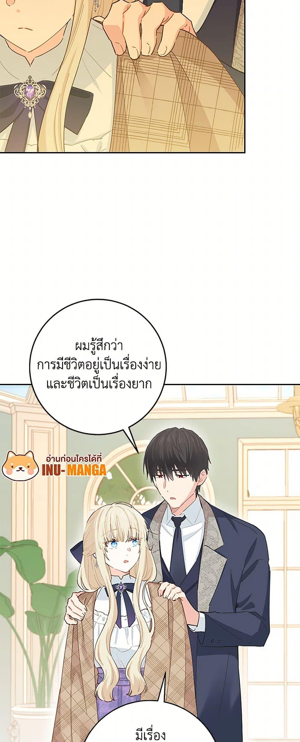 Manga-lc-com อ่านมังงะ อ่านการ์ตูน ออนไลน์ ฟรี I’m All Out of Health! ตอนที่ 1 2 3 4 5 6 7 8 9 10 11 12 13 14 ฟรี ไม่มีโฆษณา Manga-lc - อ่าน มังงะ อ่าน การ์ตูน ออนไลน์ อ่านมังงะ ฟรี