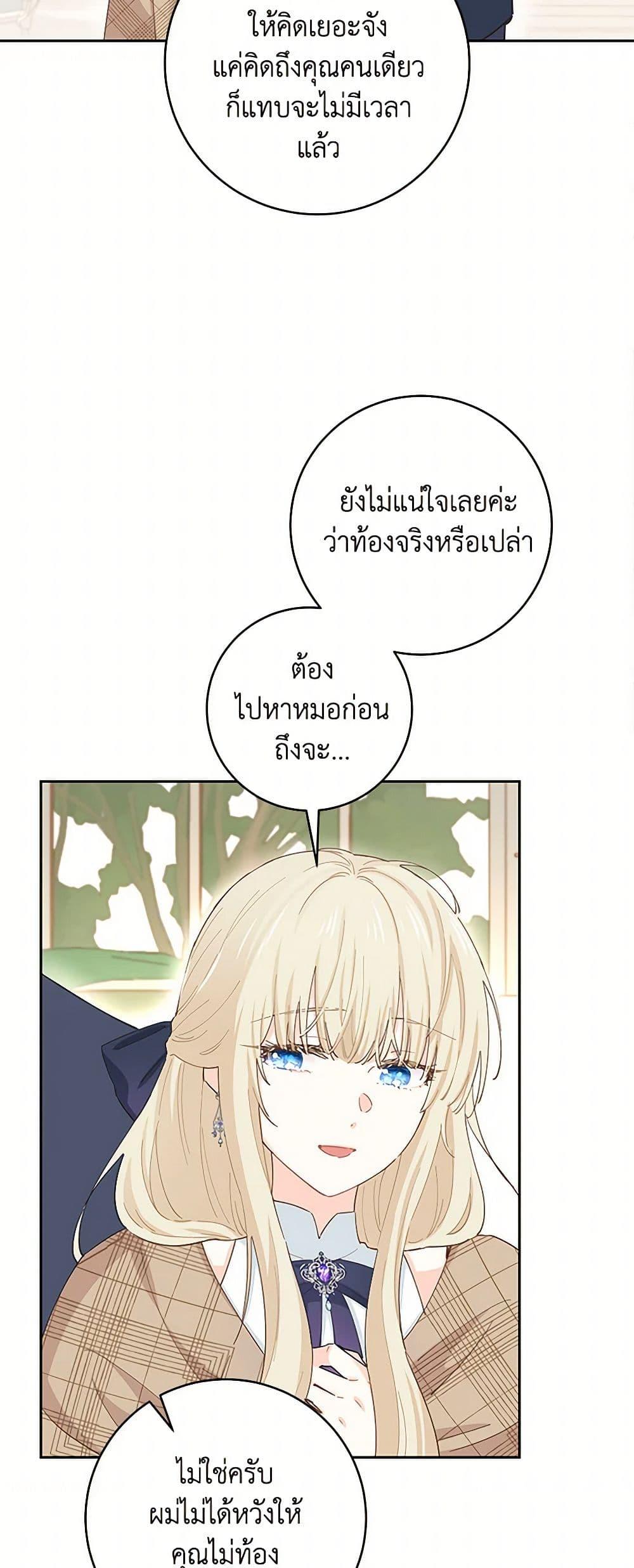 Manga-lc-com อ่านมังงะ อ่านการ์ตูน ออนไลน์ ฟรี I’m All Out of Health! ตอนที่ 1 2 3 4 5 6 7 8 9 10 11 12 13 14 ฟรี ไม่มีโฆษณา Manga-lc - อ่าน มังงะ อ่าน การ์ตูน ออนไลน์ อ่านมังงะ ฟรี