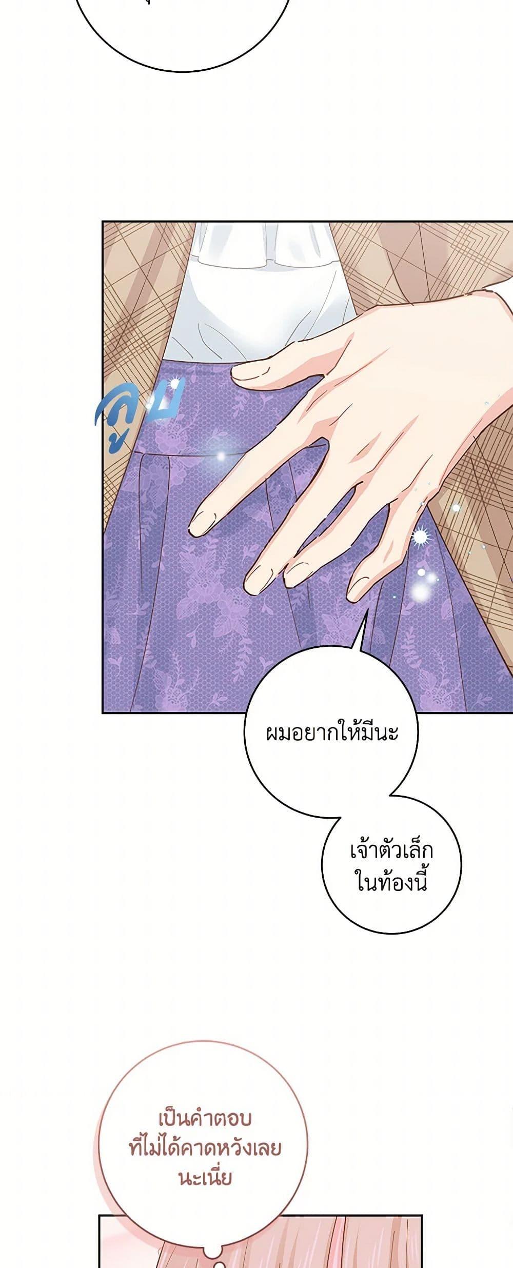 Manga-lc-com อ่านมังงะ อ่านการ์ตูน ออนไลน์ ฟรี I’m All Out of Health! ตอนที่ 1 2 3 4 5 6 7 8 9 10 11 12 13 14 ฟรี ไม่มีโฆษณา Manga-lc - อ่าน มังงะ อ่าน การ์ตูน ออนไลน์ อ่านมังงะ ฟรี