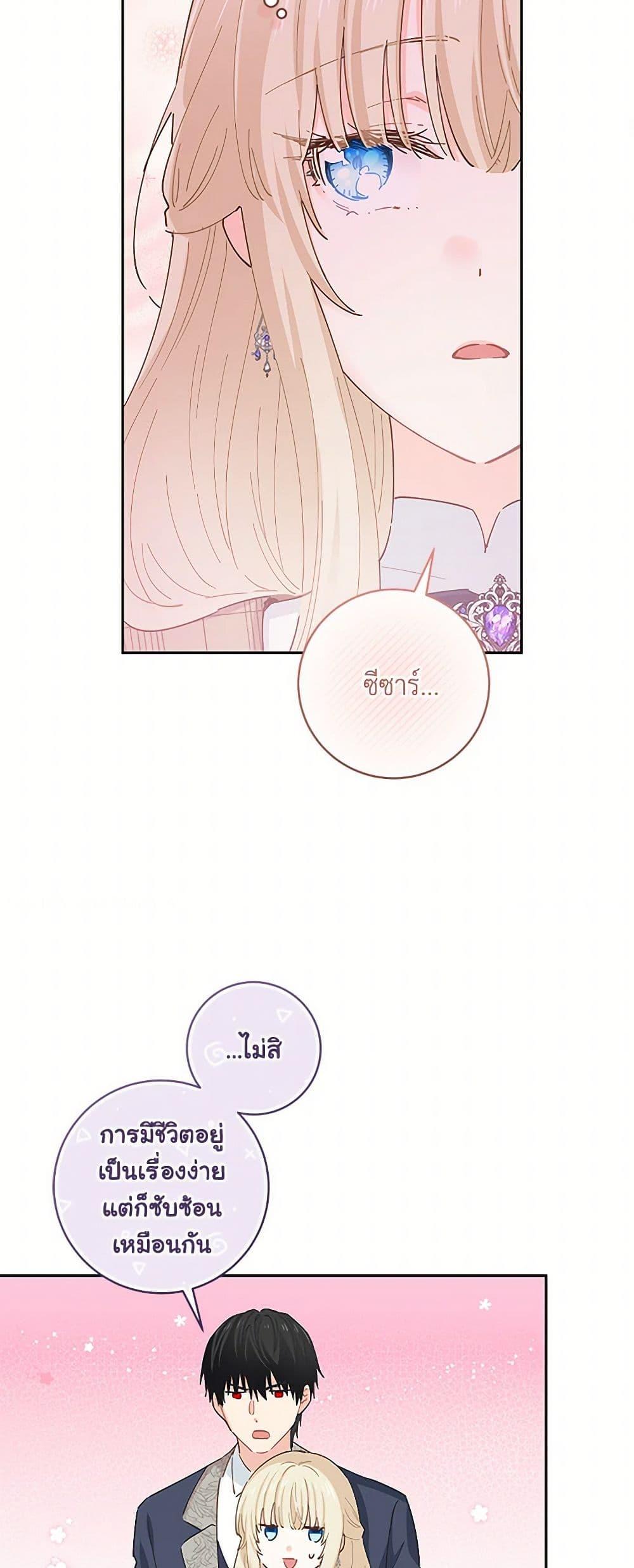 Manga-lc-com อ่านมังงะ อ่านการ์ตูน ออนไลน์ ฟรี I’m All Out of Health! ตอนที่ 1 2 3 4 5 6 7 8 9 10 11 12 13 14 ฟรี ไม่มีโฆษณา Manga-lc - อ่าน มังงะ อ่าน การ์ตูน ออนไลน์ อ่านมังงะ ฟรี