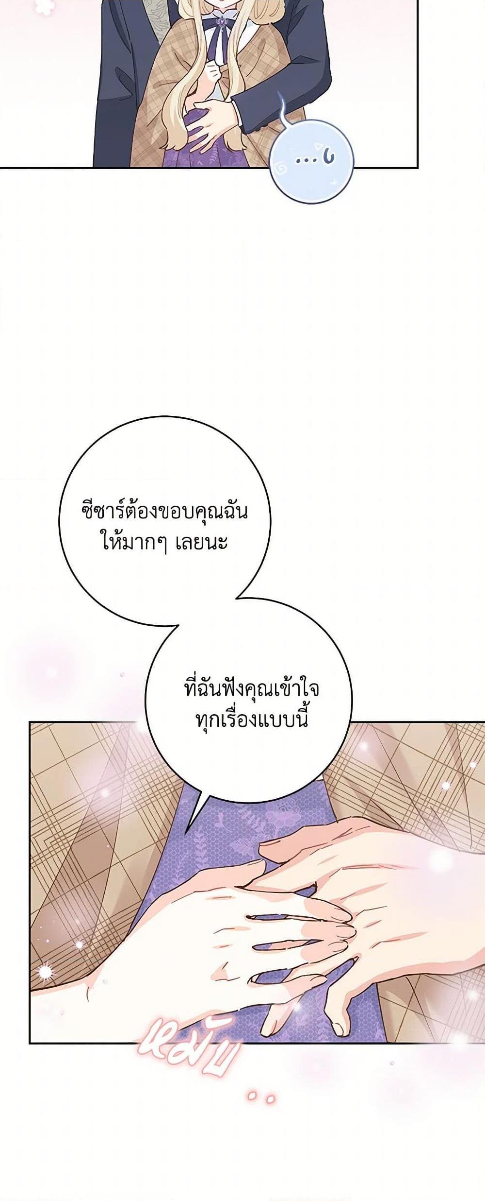 Manga-lc-com อ่านมังงะ อ่านการ์ตูน ออนไลน์ ฟรี I’m All Out of Health! ตอนที่ 1 2 3 4 5 6 7 8 9 10 11 12 13 14 ฟรี ไม่มีโฆษณา Manga-lc - อ่าน มังงะ อ่าน การ์ตูน ออนไลน์ อ่านมังงะ ฟรี