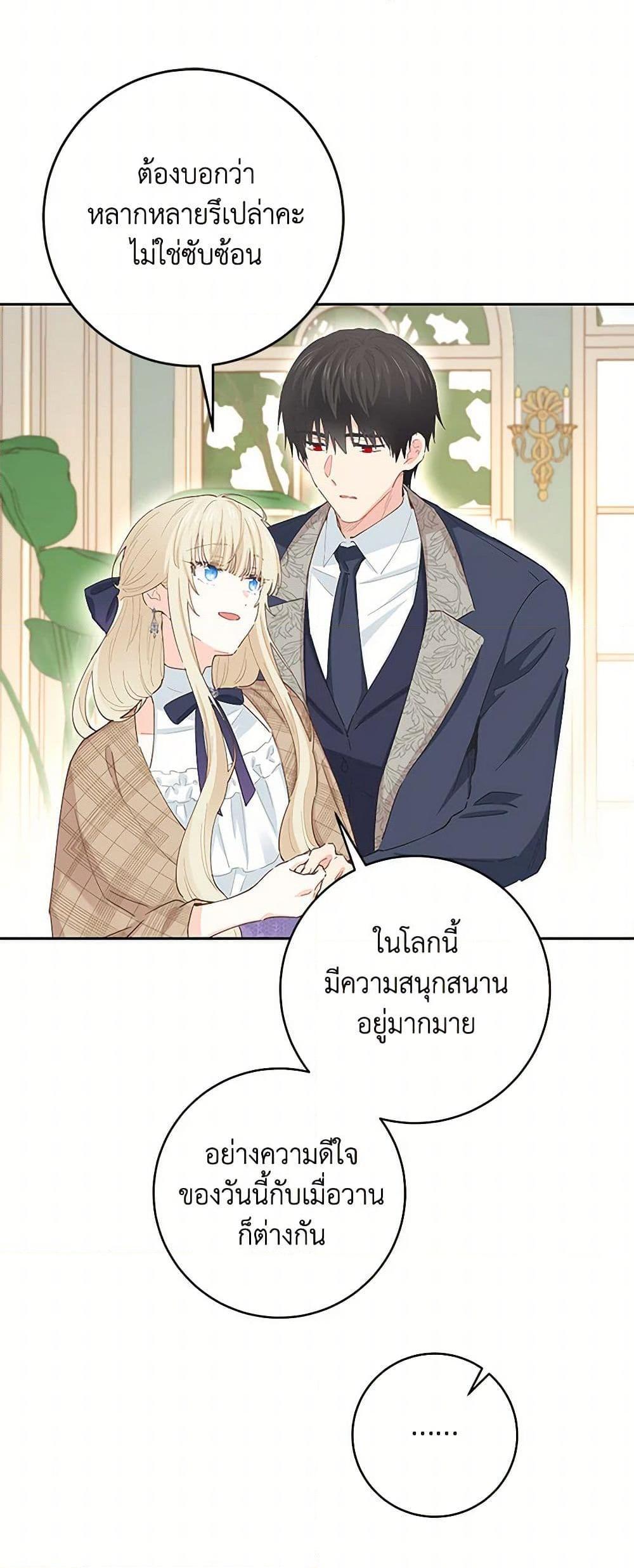 Manga-lc-com อ่านมังงะ อ่านการ์ตูน ออนไลน์ ฟรี I’m All Out of Health! ตอนที่ 1 2 3 4 5 6 7 8 9 10 11 12 13 14 ฟรี ไม่มีโฆษณา Manga-lc - อ่าน มังงะ อ่าน การ์ตูน ออนไลน์ อ่านมังงะ ฟรี