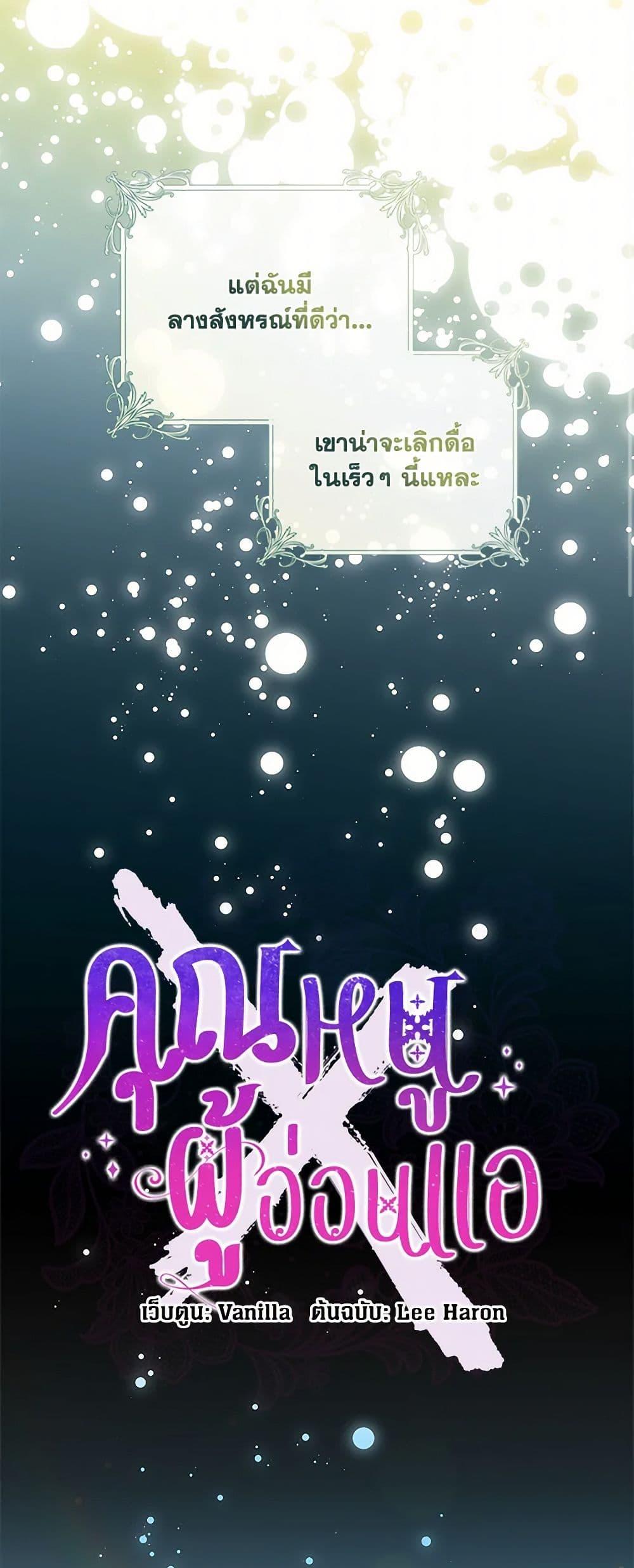 Manga-lc-com อ่านมังงะ อ่านการ์ตูน ออนไลน์ ฟรี I’m All Out of Health! ตอนที่ 1 2 3 4 5 6 7 8 9 10 11 12 13 14 ฟรี ไม่มีโฆษณา Manga-lc - อ่าน มังงะ อ่าน การ์ตูน ออนไลน์ อ่านมังงะ ฟรี