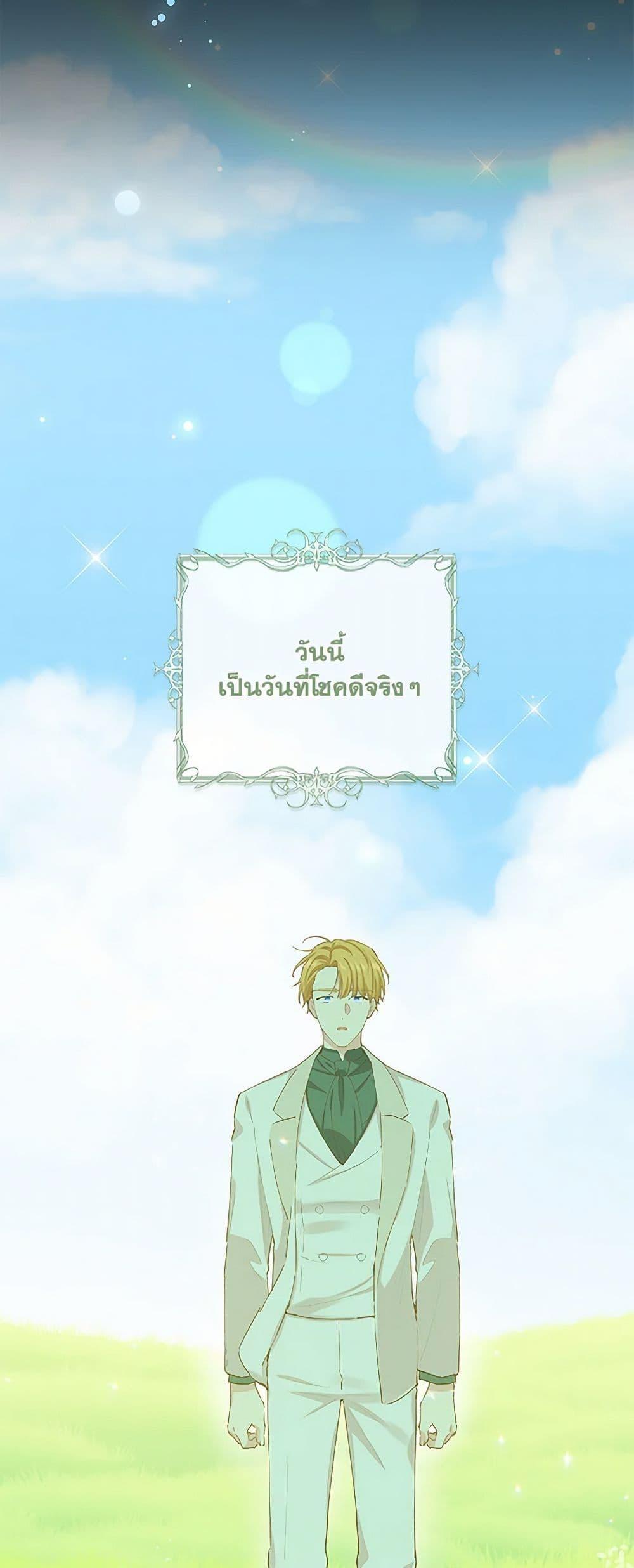 Manga-lc-com อ่านมังงะ อ่านการ์ตูน ออนไลน์ ฟรี I’m All Out of Health! ตอนที่ 1 2 3 4 5 6 7 8 9 10 11 12 13 14 ฟรี ไม่มีโฆษณา Manga-lc - อ่าน มังงะ อ่าน การ์ตูน ออนไลน์ อ่านมังงะ ฟรี