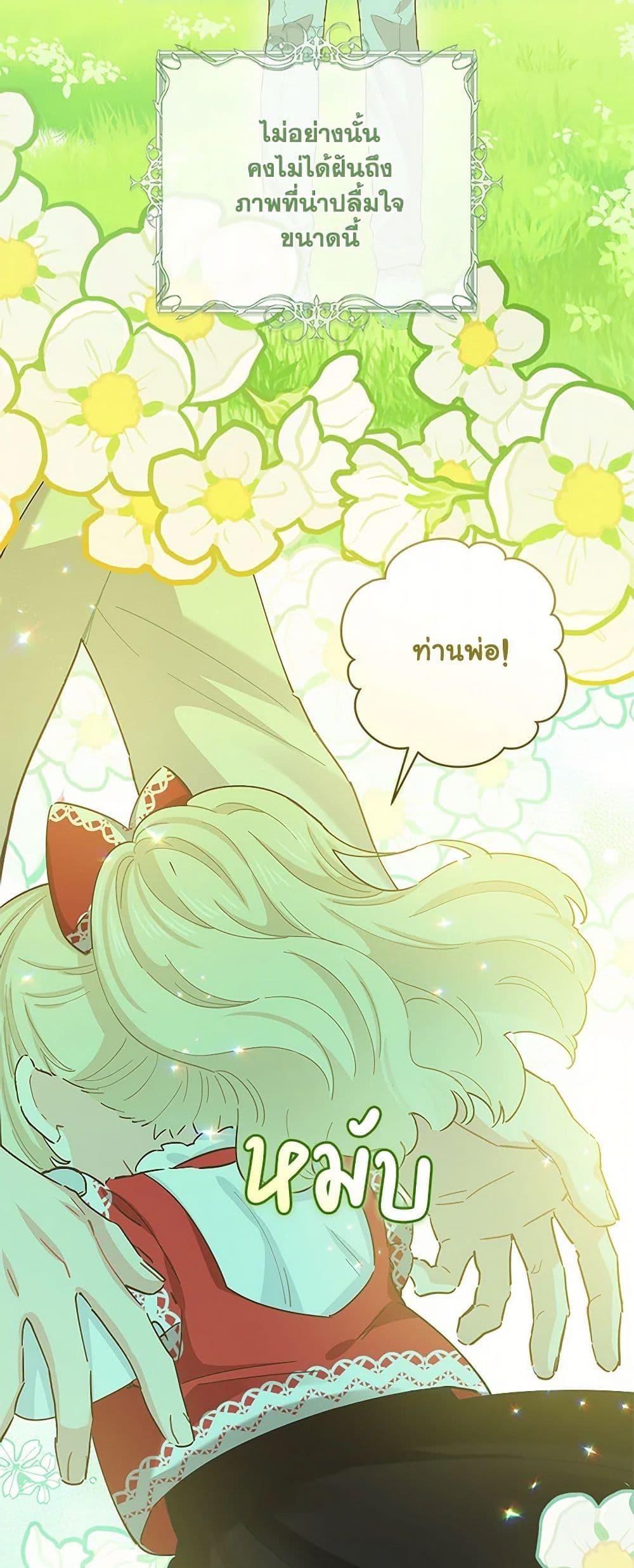 Manga-lc-com อ่านมังงะ อ่านการ์ตูน ออนไลน์ ฟรี I’m All Out of Health! ตอนที่ 1 2 3 4 5 6 7 8 9 10 11 12 13 14 ฟรี ไม่มีโฆษณา Manga-lc - อ่าน มังงะ อ่าน การ์ตูน ออนไลน์ อ่านมังงะ ฟรี