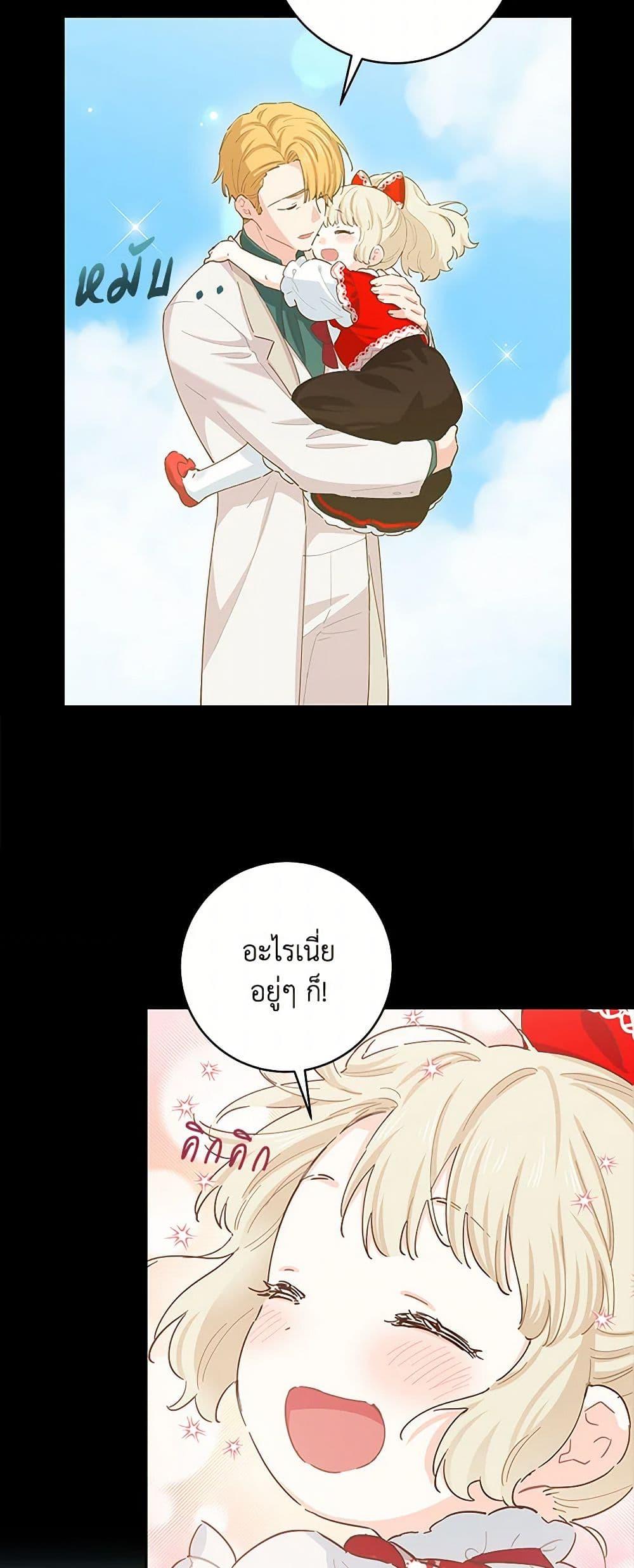 Manga-lc-com อ่านมังงะ อ่านการ์ตูน ออนไลน์ ฟรี I’m All Out of Health! ตอนที่ 1 2 3 4 5 6 7 8 9 10 11 12 13 14 ฟรี ไม่มีโฆษณา Manga-lc - อ่าน มังงะ อ่าน การ์ตูน ออนไลน์ อ่านมังงะ ฟรี