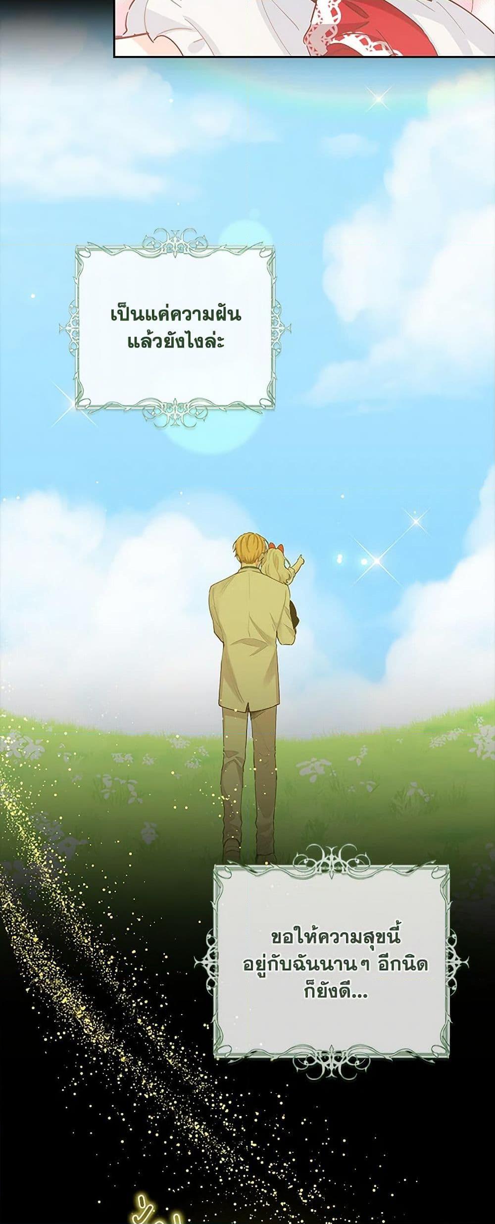 Manga-lc-com อ่านมังงะ อ่านการ์ตูน ออนไลน์ ฟรี I’m All Out of Health! ตอนที่ 1 2 3 4 5 6 7 8 9 10 11 12 13 14 ฟรี ไม่มีโฆษณา Manga-lc - อ่าน มังงะ อ่าน การ์ตูน ออนไลน์ อ่านมังงะ ฟรี