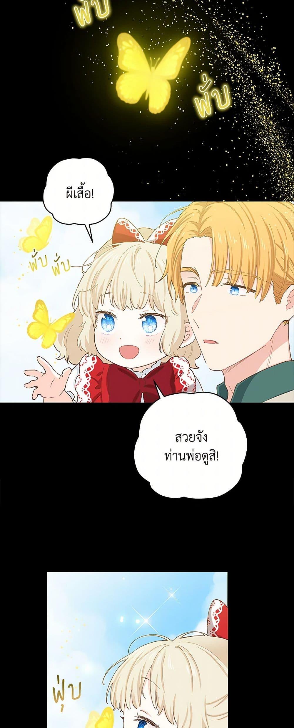 Manga-lc-com อ่านมังงะ อ่านการ์ตูน ออนไลน์ ฟรี I’m All Out of Health! ตอนที่ 1 2 3 4 5 6 7 8 9 10 11 12 13 14 ฟรี ไม่มีโฆษณา Manga-lc - อ่าน มังงะ อ่าน การ์ตูน ออนไลน์ อ่านมังงะ ฟรี