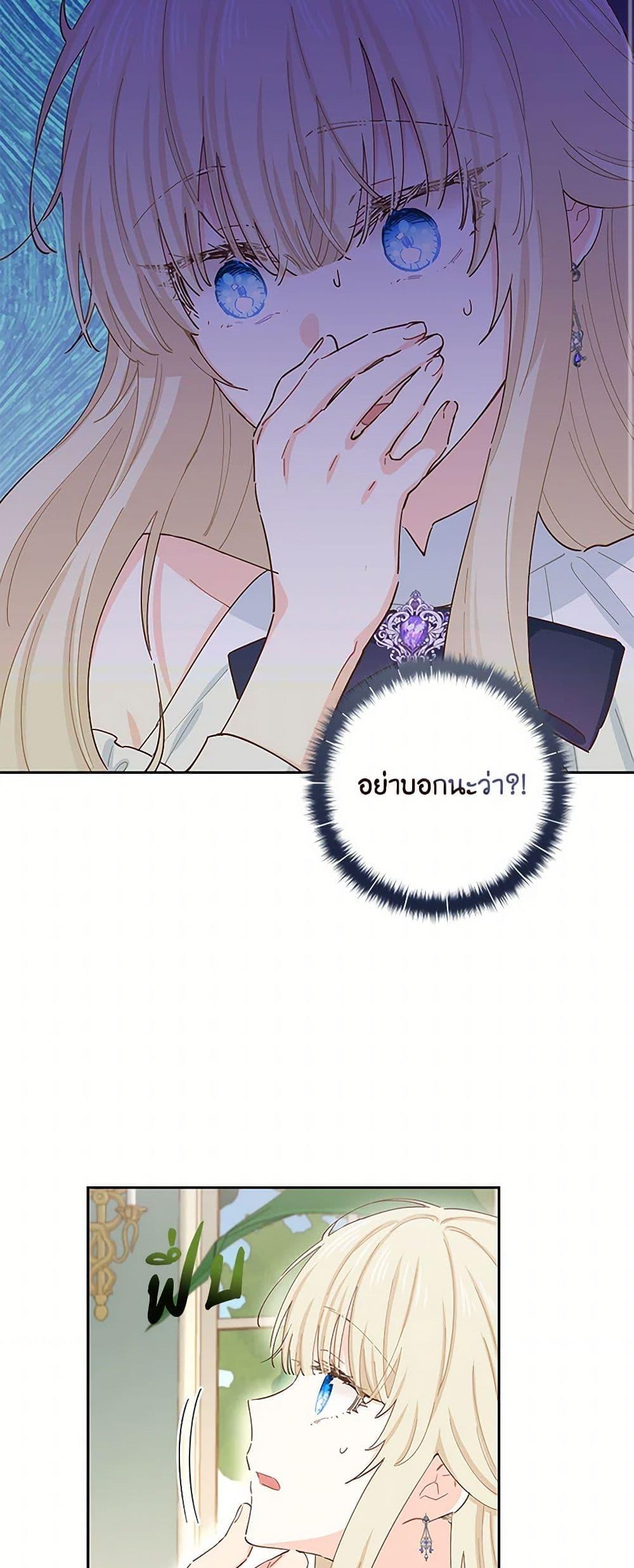 Manga-lc-com อ่านมังงะ อ่านการ์ตูน ออนไลน์ ฟรี I’m All Out of Health! ตอนที่ 1 2 3 4 5 6 7 8 9 10 11 12 13 14 ฟรี ไม่มีโฆษณา Manga-lc - อ่าน มังงะ อ่าน การ์ตูน ออนไลน์ อ่านมังงะ ฟรี