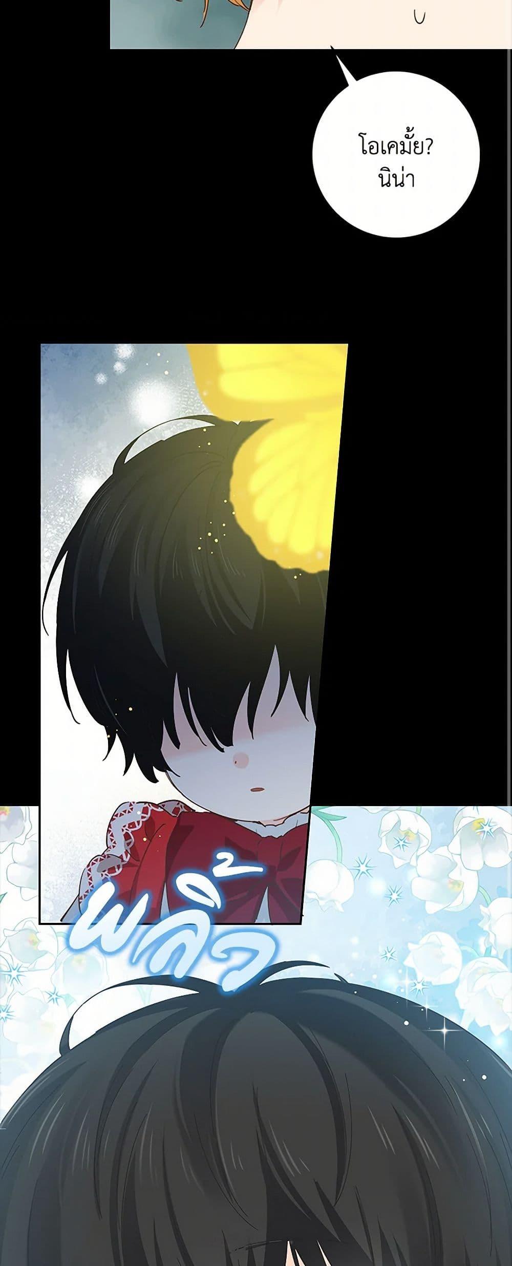 Manga-lc-com อ่านมังงะ อ่านการ์ตูน ออนไลน์ ฟรี I’m All Out of Health! ตอนที่ 1 2 3 4 5 6 7 8 9 10 11 12 13 14 ฟรี ไม่มีโฆษณา Manga-lc - อ่าน มังงะ อ่าน การ์ตูน ออนไลน์ อ่านมังงะ ฟรี