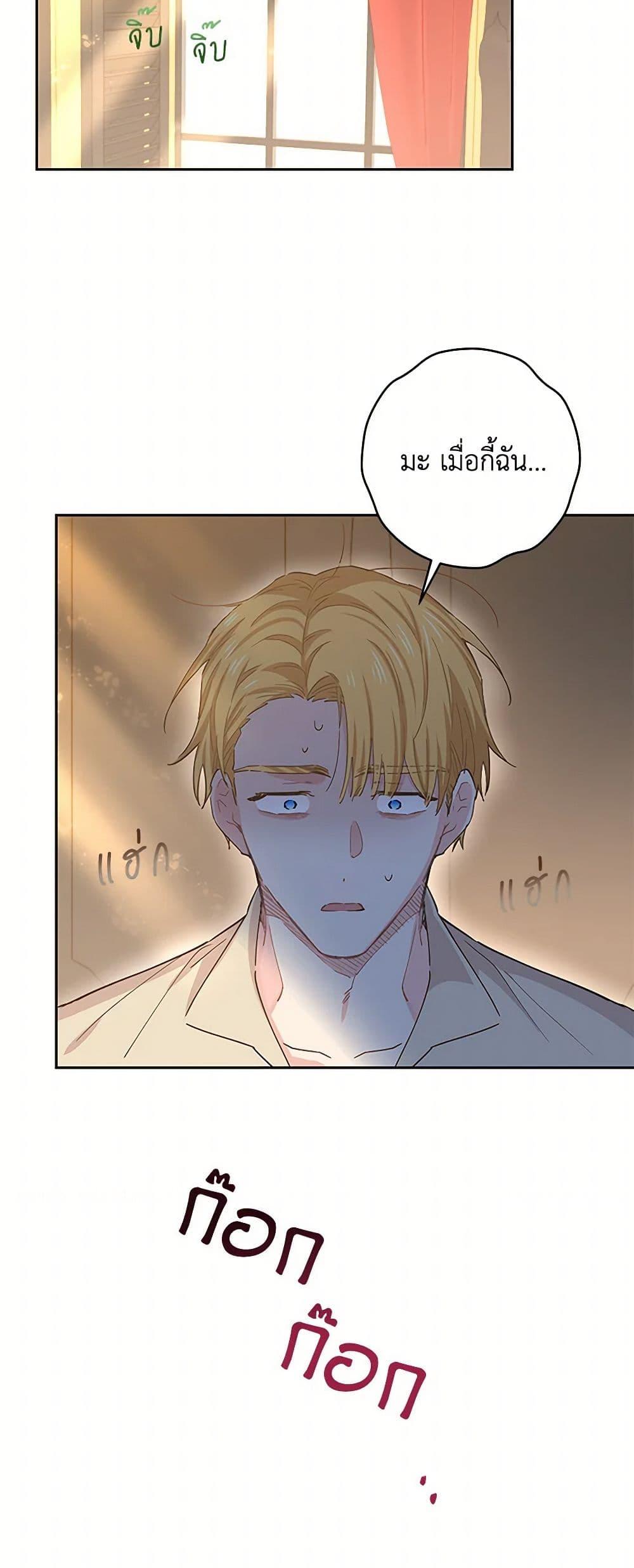 Manga-lc-com อ่านมังงะ อ่านการ์ตูน ออนไลน์ ฟรี I’m All Out of Health! ตอนที่ 1 2 3 4 5 6 7 8 9 10 11 12 13 14 ฟรี ไม่มีโฆษณา Manga-lc - อ่าน มังงะ อ่าน การ์ตูน ออนไลน์ อ่านมังงะ ฟรี