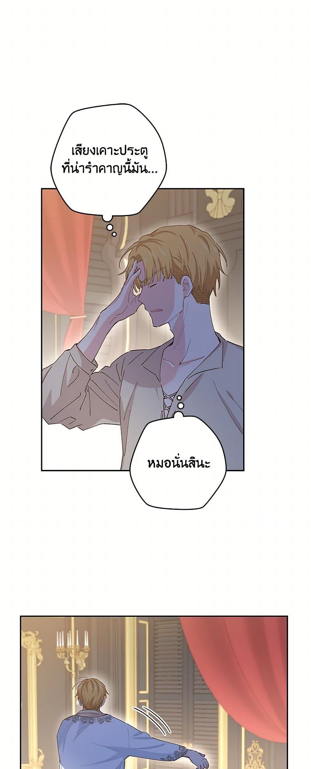 Manga-lc-com อ่านมังงะ อ่านการ์ตูน ออนไลน์ ฟรี I’m All Out of Health! ตอนที่ 1 2 3 4 5 6 7 8 9 10 11 12 13 14 ฟรี ไม่มีโฆษณา Manga-lc - อ่าน มังงะ อ่าน การ์ตูน ออนไลน์ อ่านมังงะ ฟรี