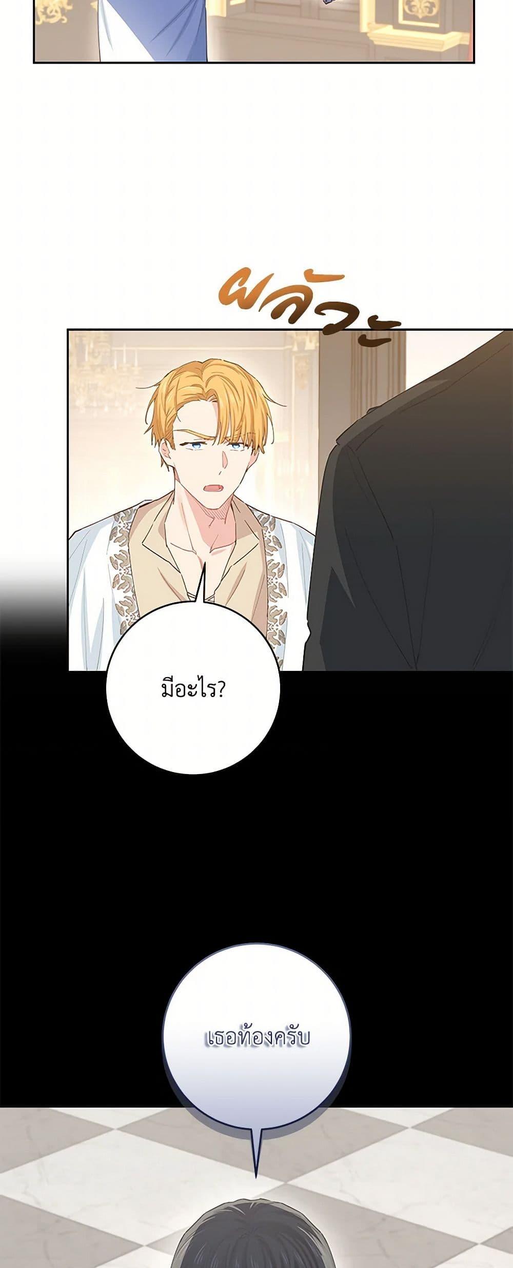 Manga-lc-com อ่านมังงะ อ่านการ์ตูน ออนไลน์ ฟรี I’m All Out of Health! ตอนที่ 1 2 3 4 5 6 7 8 9 10 11 12 13 14 ฟรี ไม่มีโฆษณา Manga-lc - อ่าน มังงะ อ่าน การ์ตูน ออนไลน์ อ่านมังงะ ฟรี