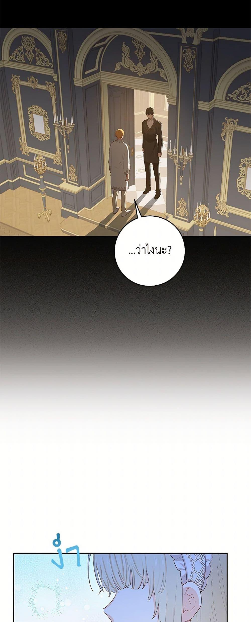 Manga-lc-com อ่านมังงะ อ่านการ์ตูน ออนไลน์ ฟรี I’m All Out of Health! ตอนที่ 1 2 3 4 5 6 7 8 9 10 11 12 13 14 ฟรี ไม่มีโฆษณา Manga-lc - อ่าน มังงะ อ่าน การ์ตูน ออนไลน์ อ่านมังงะ ฟรี
