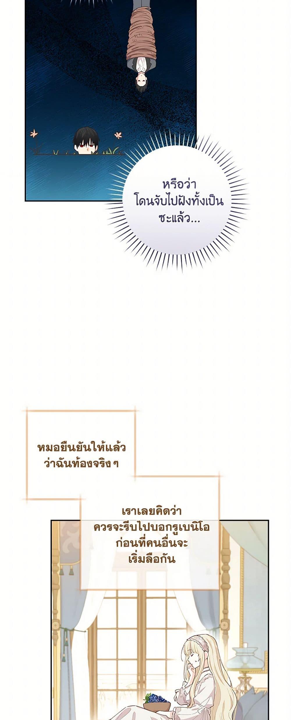Manga-lc-com อ่านมังงะ อ่านการ์ตูน ออนไลน์ ฟรี I’m All Out of Health! ตอนที่ 1 2 3 4 5 6 7 8 9 10 11 12 13 14 ฟรี ไม่มีโฆษณา Manga-lc - อ่าน มังงะ อ่าน การ์ตูน ออนไลน์ อ่านมังงะ ฟรี