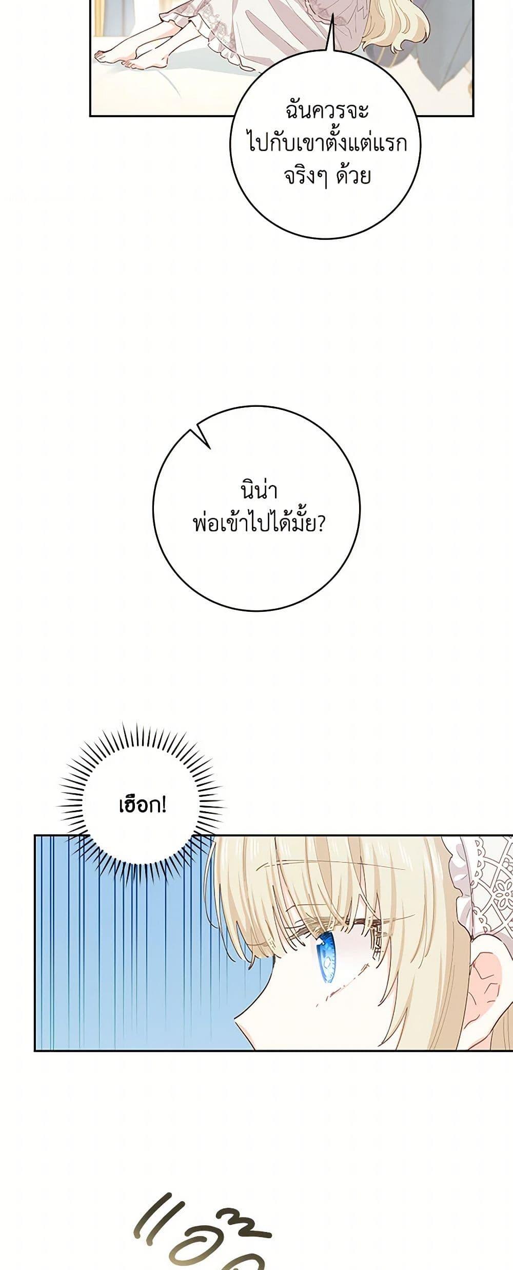 Manga-lc-com อ่านมังงะ อ่านการ์ตูน ออนไลน์ ฟรี I’m All Out of Health! ตอนที่ 1 2 3 4 5 6 7 8 9 10 11 12 13 14 ฟรี ไม่มีโฆษณา Manga-lc - อ่าน มังงะ อ่าน การ์ตูน ออนไลน์ อ่านมังงะ ฟรี