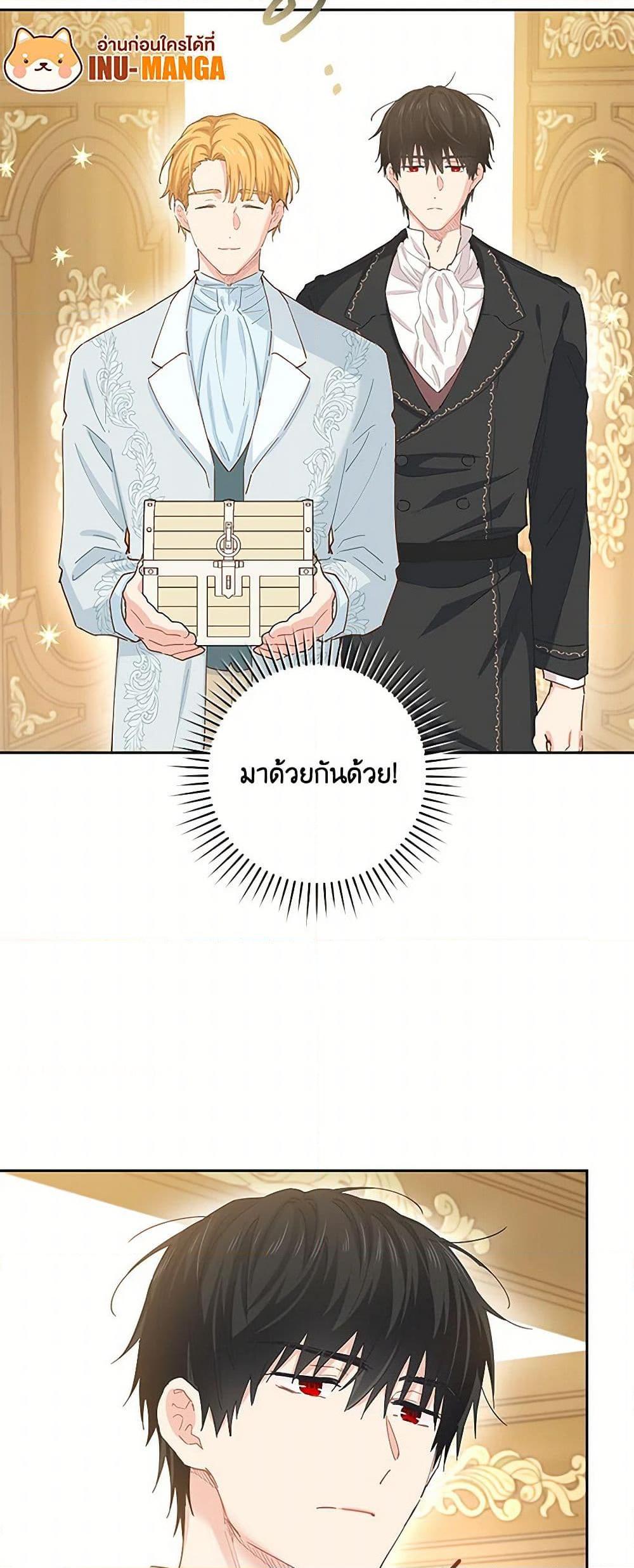 Manga-lc-com อ่านมังงะ อ่านการ์ตูน ออนไลน์ ฟรี I’m All Out of Health! ตอนที่ 1 2 3 4 5 6 7 8 9 10 11 12 13 14 ฟรี ไม่มีโฆษณา Manga-lc - อ่าน มังงะ อ่าน การ์ตูน ออนไลน์ อ่านมังงะ ฟรี