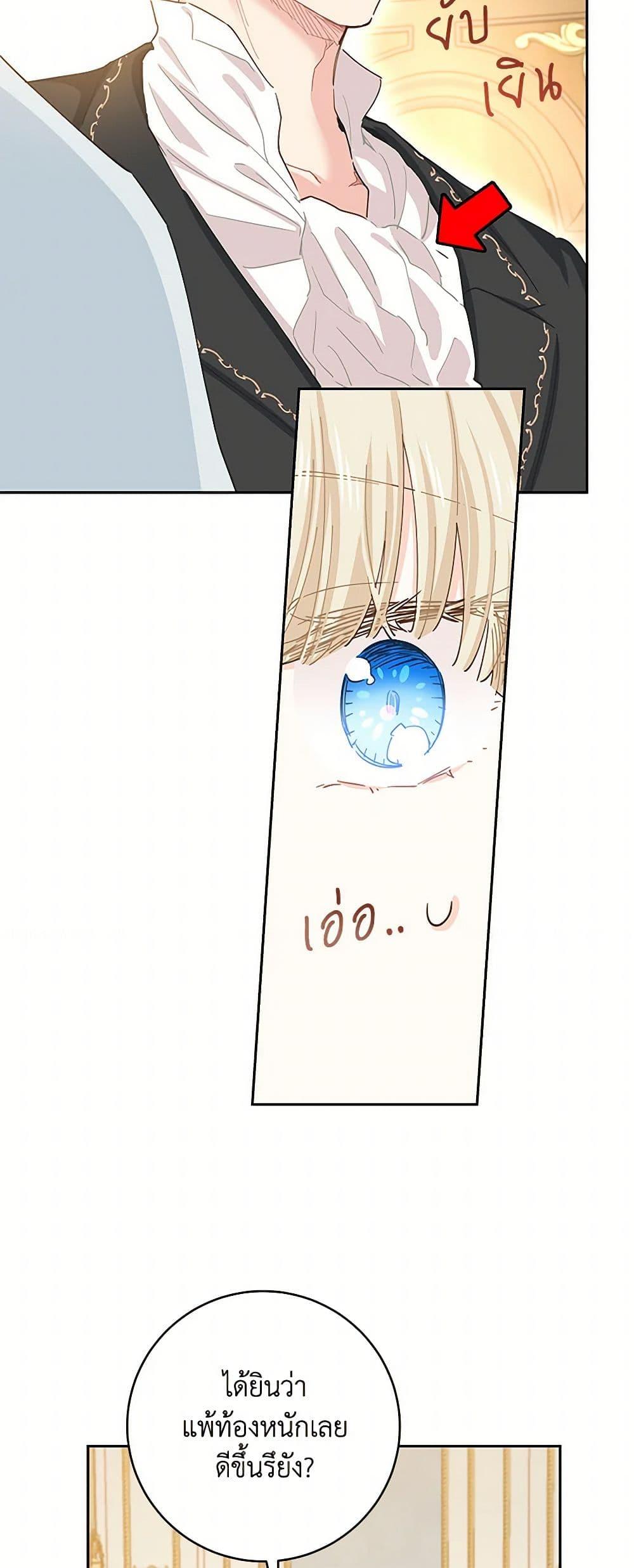 Manga-lc-com อ่านมังงะ อ่านการ์ตูน ออนไลน์ ฟรี I’m All Out of Health! ตอนที่ 1 2 3 4 5 6 7 8 9 10 11 12 13 14 ฟรี ไม่มีโฆษณา Manga-lc - อ่าน มังงะ อ่าน การ์ตูน ออนไลน์ อ่านมังงะ ฟรี