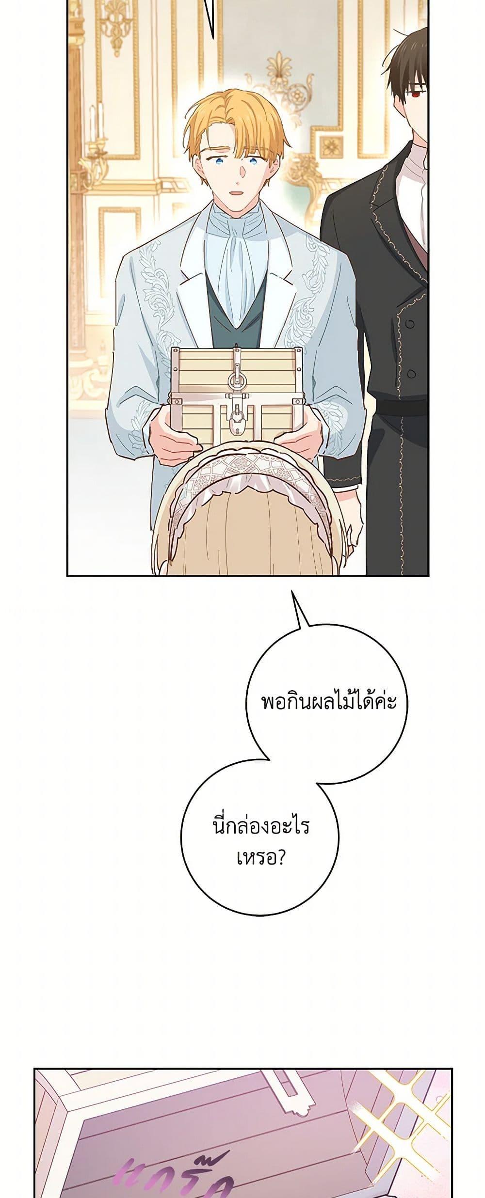 Manga-lc-com อ่านมังงะ อ่านการ์ตูน ออนไลน์ ฟรี I’m All Out of Health! ตอนที่ 1 2 3 4 5 6 7 8 9 10 11 12 13 14 ฟรี ไม่มีโฆษณา Manga-lc - อ่าน มังงะ อ่าน การ์ตูน ออนไลน์ อ่านมังงะ ฟรี