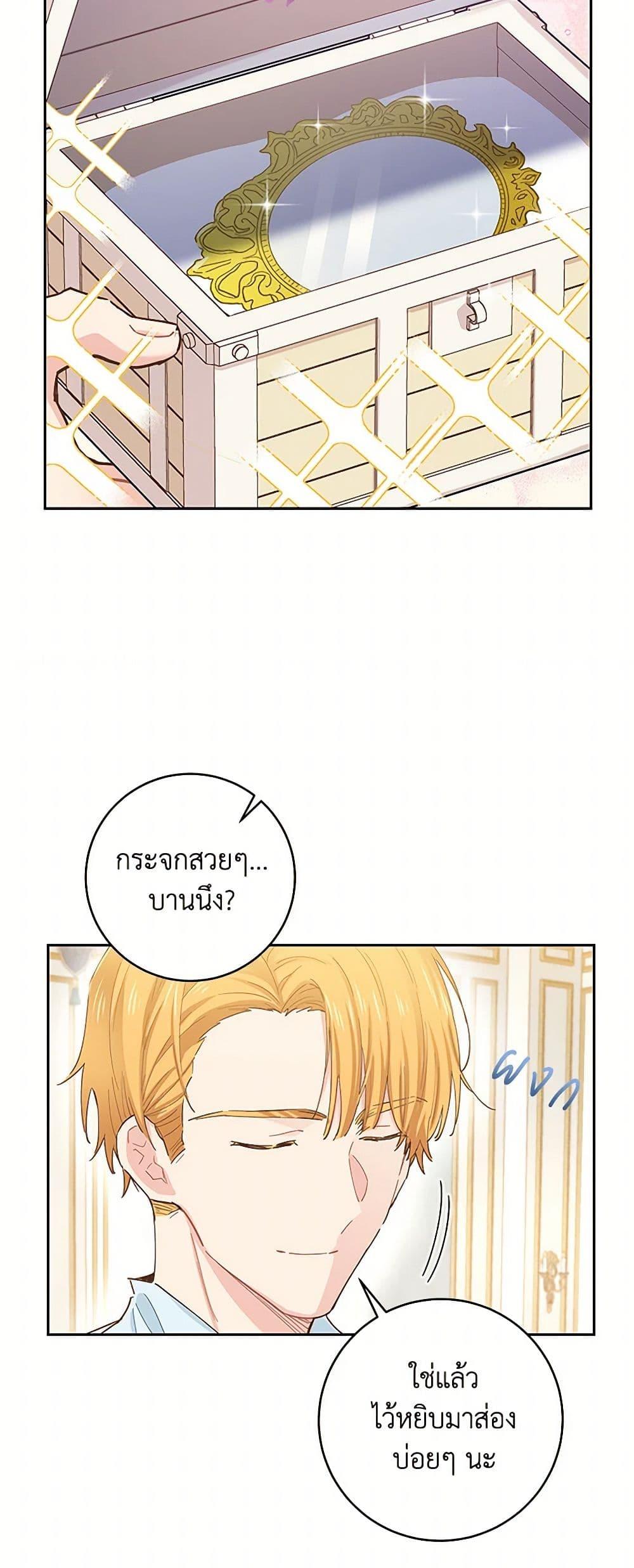 Manga-lc-com อ่านมังงะ อ่านการ์ตูน ออนไลน์ ฟรี I’m All Out of Health! ตอนที่ 1 2 3 4 5 6 7 8 9 10 11 12 13 14 ฟรี ไม่มีโฆษณา Manga-lc - อ่าน มังงะ อ่าน การ์ตูน ออนไลน์ อ่านมังงะ ฟรี