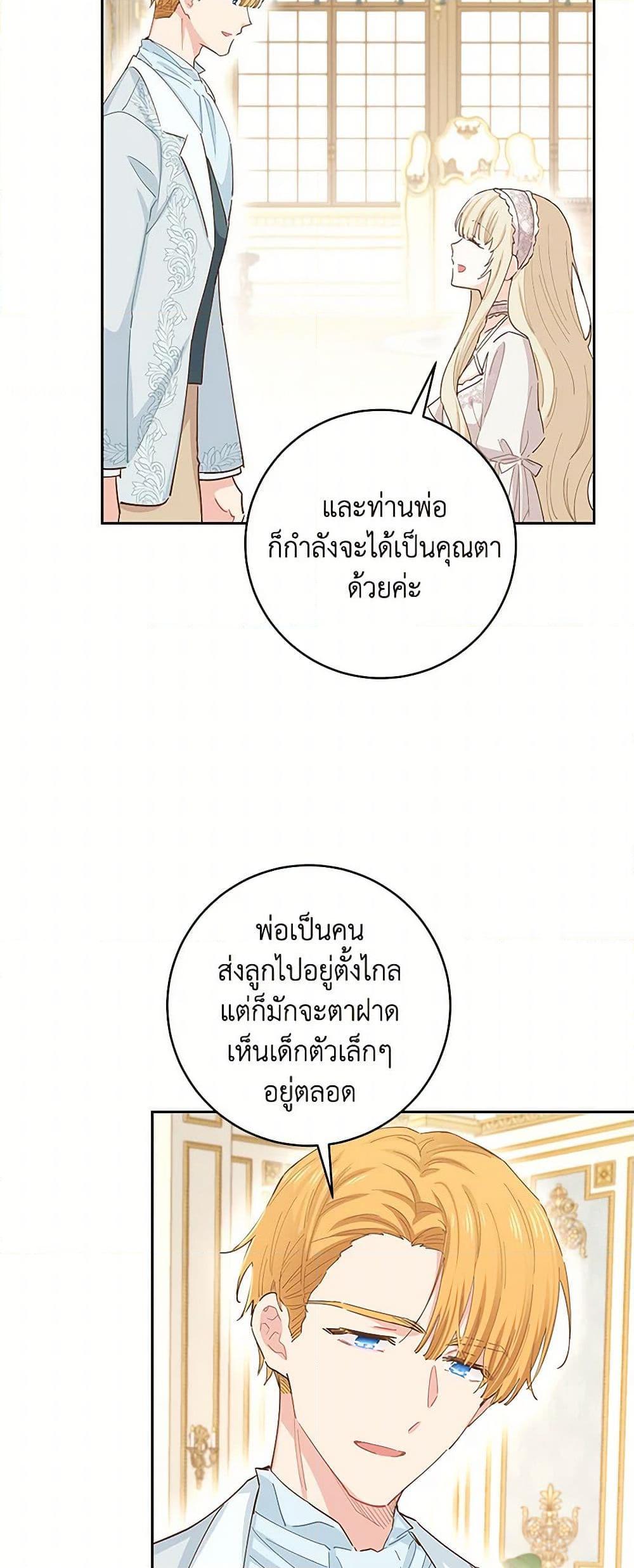 Manga-lc-com อ่านมังงะ อ่านการ์ตูน ออนไลน์ ฟรี I’m All Out of Health! ตอนที่ 1 2 3 4 5 6 7 8 9 10 11 12 13 14 ฟรี ไม่มีโฆษณา Manga-lc - อ่าน มังงะ อ่าน การ์ตูน ออนไลน์ อ่านมังงะ ฟรี