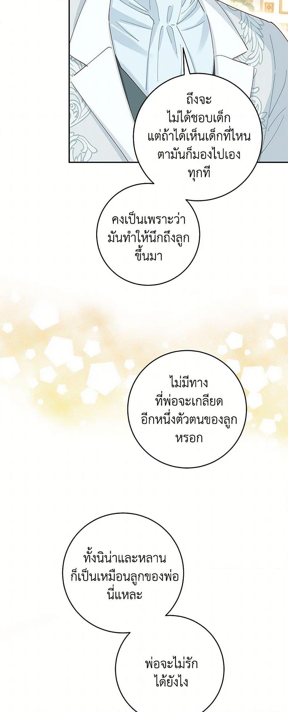 Manga-lc-com อ่านมังงะ อ่านการ์ตูน ออนไลน์ ฟรี I’m All Out of Health! ตอนที่ 1 2 3 4 5 6 7 8 9 10 11 12 13 14 ฟรี ไม่มีโฆษณา Manga-lc - อ่าน มังงะ อ่าน การ์ตูน ออนไลน์ อ่านมังงะ ฟรี
