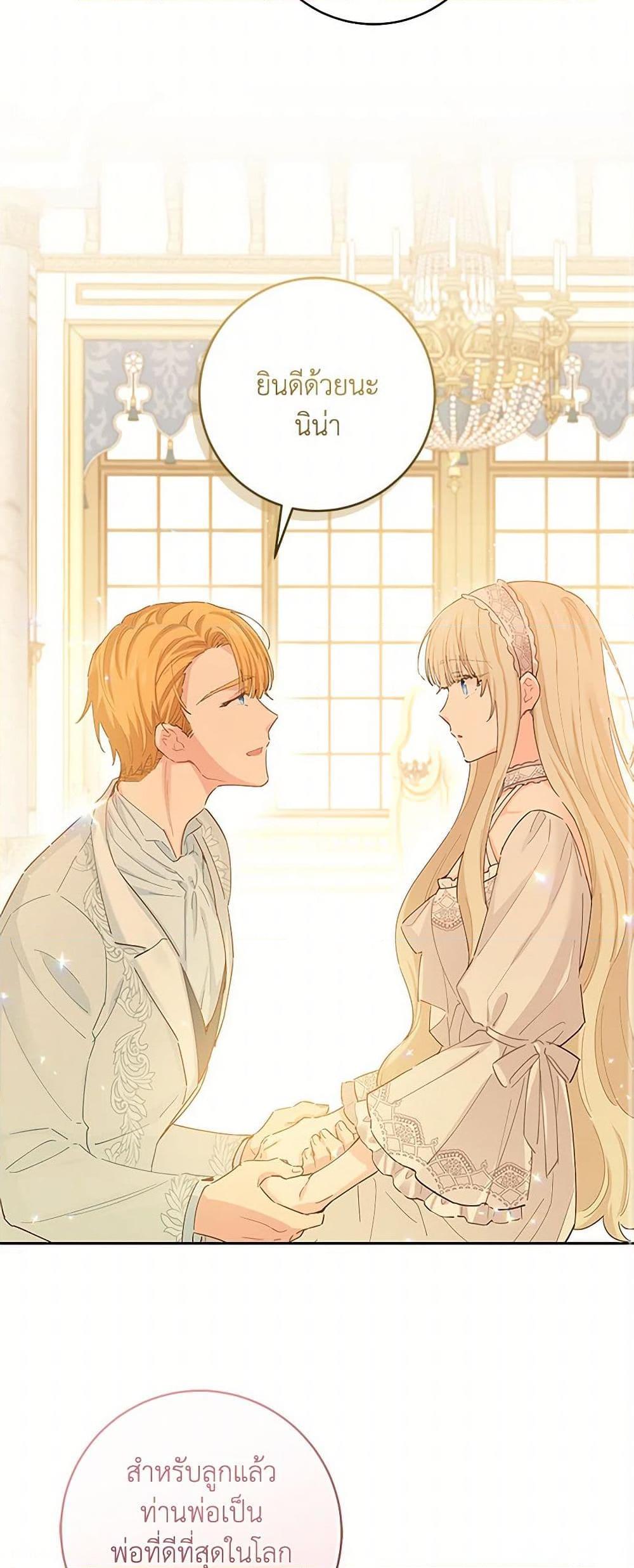 Manga-lc-com อ่านมังงะ อ่านการ์ตูน ออนไลน์ ฟรี I’m All Out of Health! ตอนที่ 1 2 3 4 5 6 7 8 9 10 11 12 13 14 ฟรี ไม่มีโฆษณา Manga-lc - อ่าน มังงะ อ่าน การ์ตูน ออนไลน์ อ่านมังงะ ฟรี