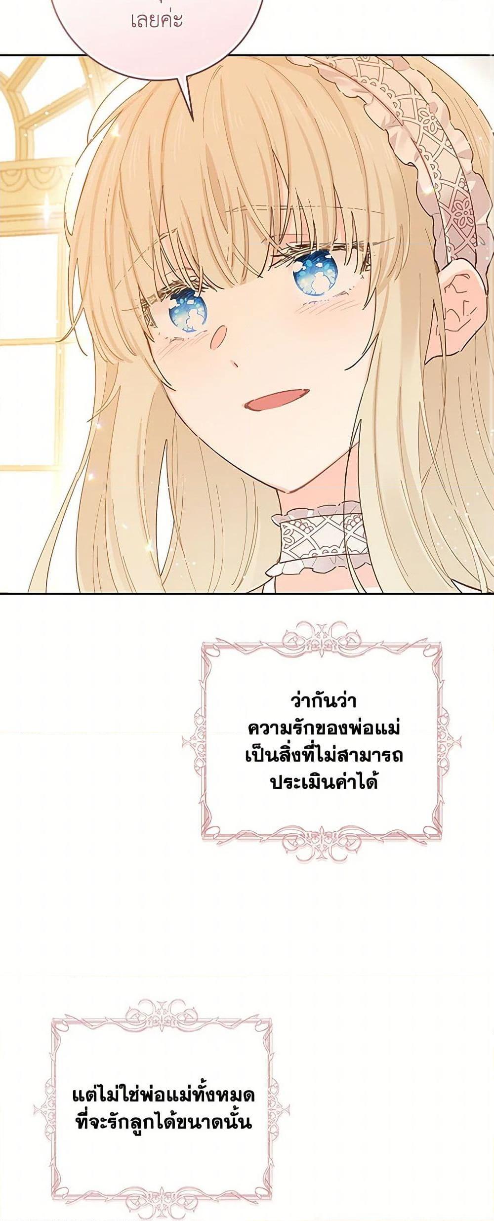 Manga-lc-com อ่านมังงะ อ่านการ์ตูน ออนไลน์ ฟรี I’m All Out of Health! ตอนที่ 1 2 3 4 5 6 7 8 9 10 11 12 13 14 ฟรี ไม่มีโฆษณา Manga-lc - อ่าน มังงะ อ่าน การ์ตูน ออนไลน์ อ่านมังงะ ฟรี