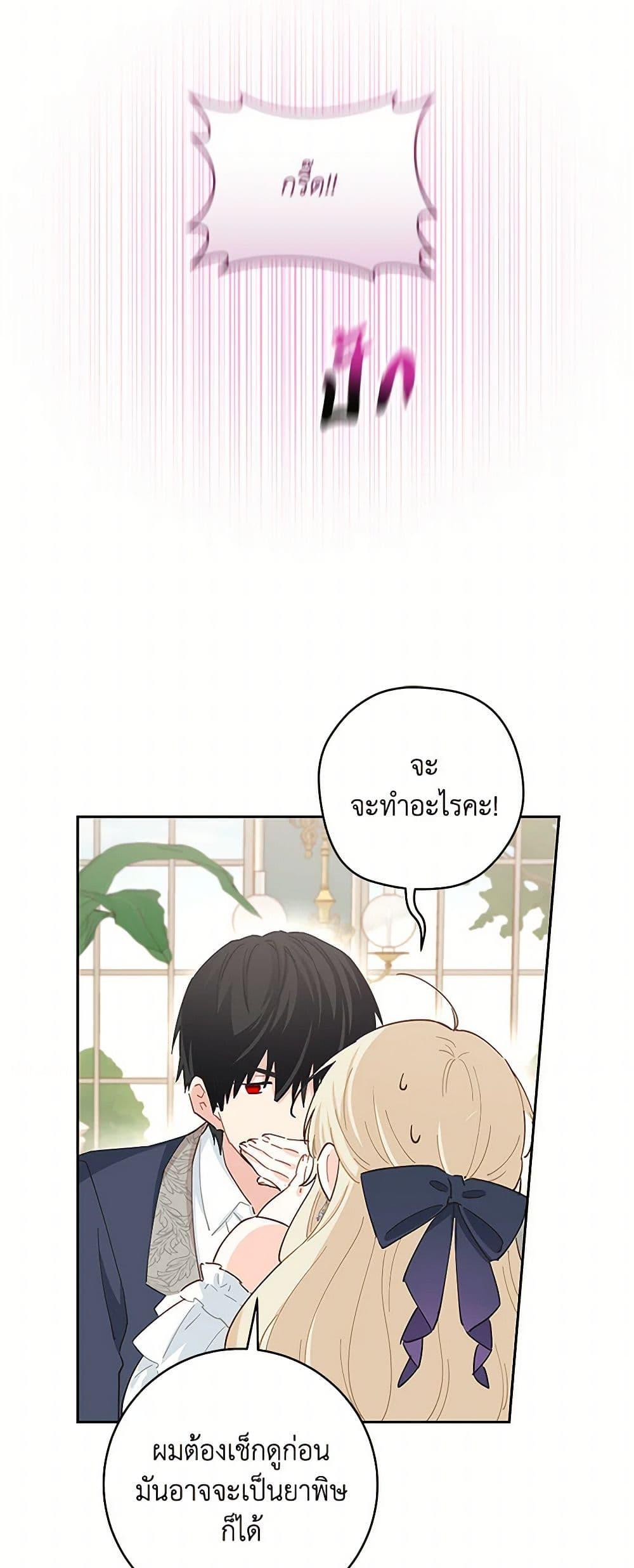 Manga-lc-com อ่านมังงะ อ่านการ์ตูน ออนไลน์ ฟรี I’m All Out of Health! ตอนที่ 1 2 3 4 5 6 7 8 9 10 11 12 13 14 ฟรี ไม่มีโฆษณา Manga-lc - อ่าน มังงะ อ่าน การ์ตูน ออนไลน์ อ่านมังงะ ฟรี