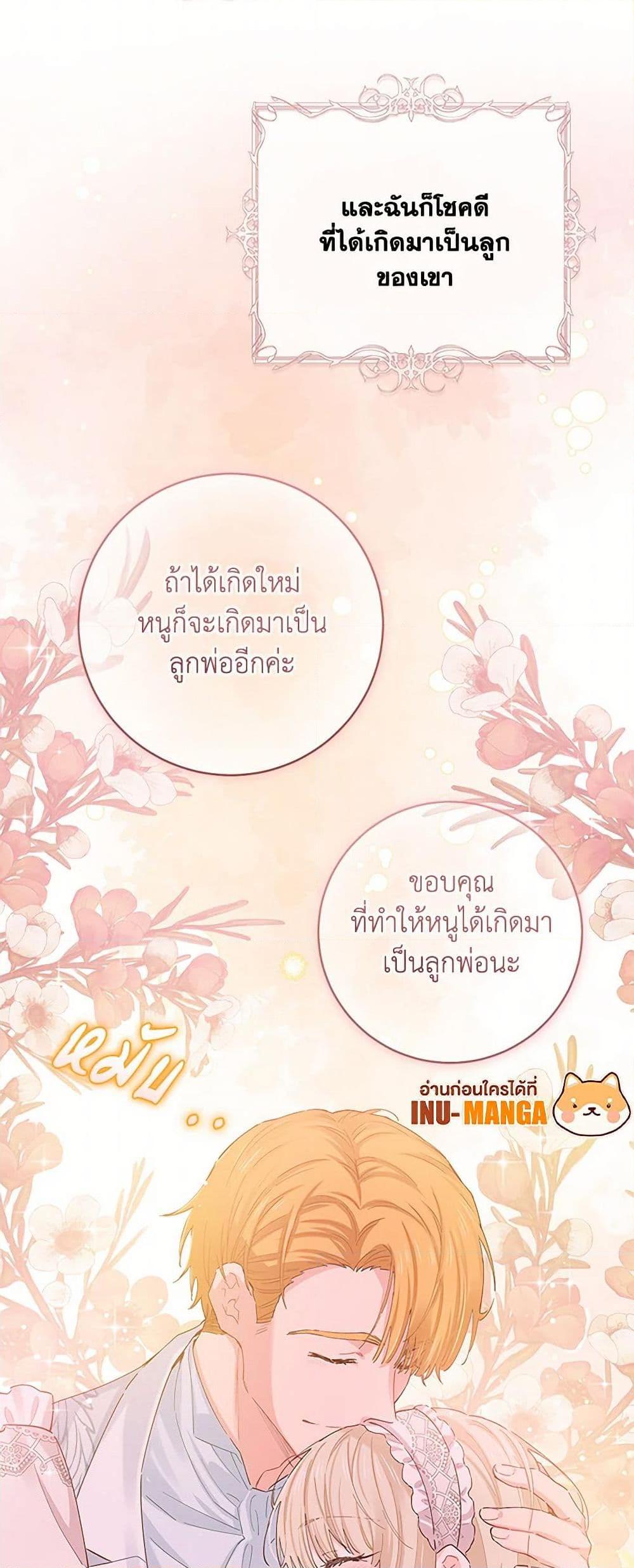 Manga-lc-com อ่านมังงะ อ่านการ์ตูน ออนไลน์ ฟรี I’m All Out of Health! ตอนที่ 1 2 3 4 5 6 7 8 9 10 11 12 13 14 ฟรี ไม่มีโฆษณา Manga-lc - อ่าน มังงะ อ่าน การ์ตูน ออนไลน์ อ่านมังงะ ฟรี