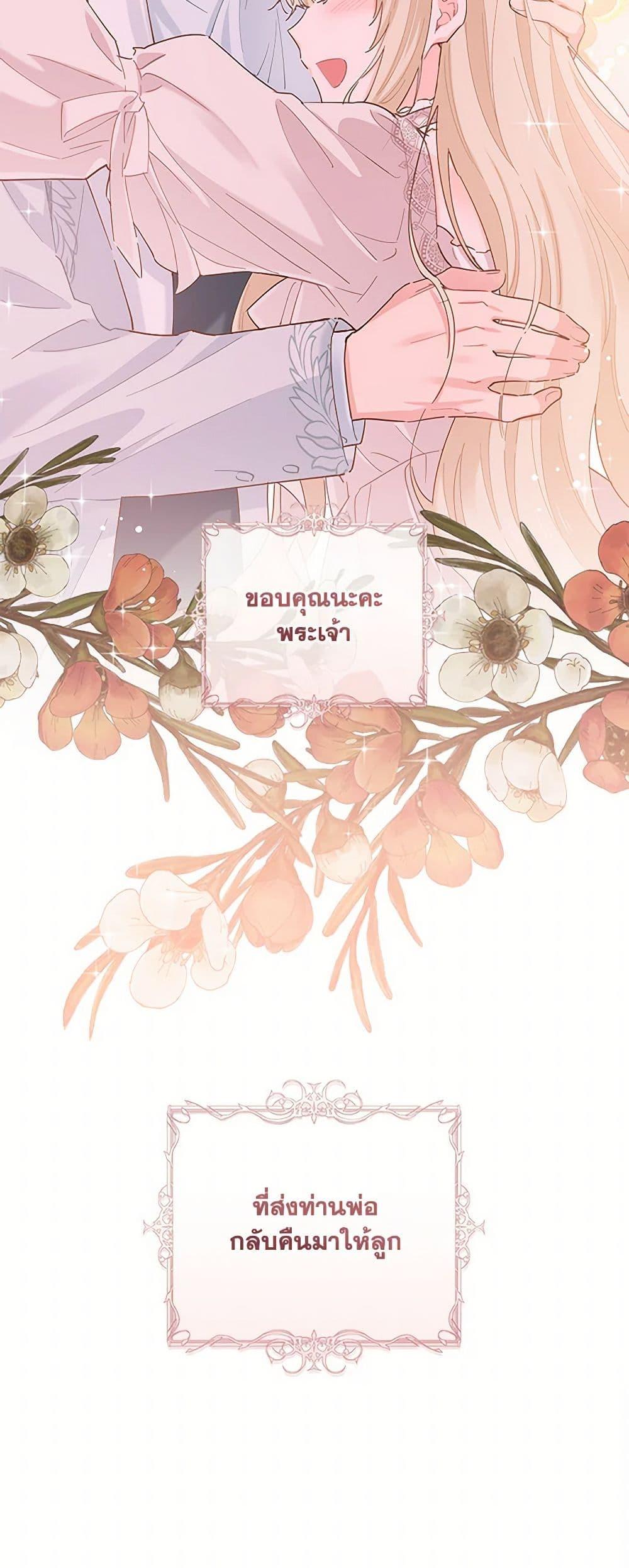 Manga-lc-com อ่านมังงะ อ่านการ์ตูน ออนไลน์ ฟรี I’m All Out of Health! ตอนที่ 1 2 3 4 5 6 7 8 9 10 11 12 13 14 ฟรี ไม่มีโฆษณา Manga-lc - อ่าน มังงะ อ่าน การ์ตูน ออนไลน์ อ่านมังงะ ฟรี