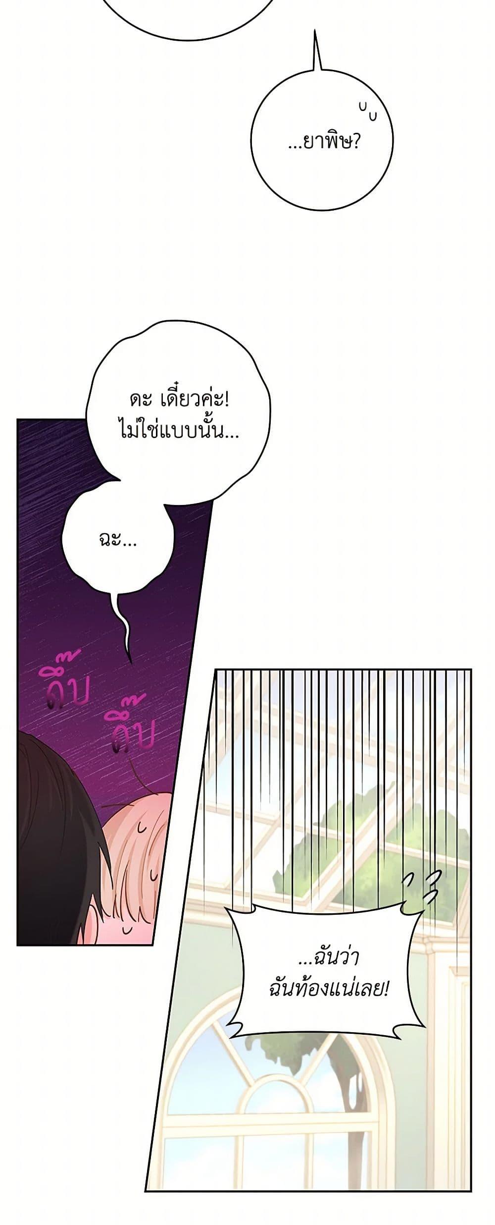 Manga-lc-com อ่านมังงะ อ่านการ์ตูน ออนไลน์ ฟรี I’m All Out of Health! ตอนที่ 1 2 3 4 5 6 7 8 9 10 11 12 13 14 ฟรี ไม่มีโฆษณา Manga-lc - อ่าน มังงะ อ่าน การ์ตูน ออนไลน์ อ่านมังงะ ฟรี