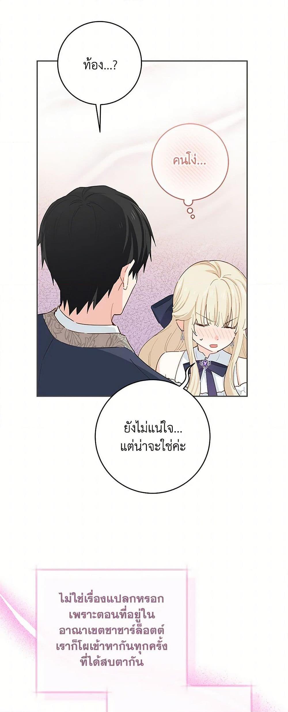 Manga-lc-com อ่านมังงะ อ่านการ์ตูน ออนไลน์ ฟรี I’m All Out of Health! ตอนที่ 1 2 3 4 5 6 7 8 9 10 11 12 13 14 ฟรี ไม่มีโฆษณา Manga-lc - อ่าน มังงะ อ่าน การ์ตูน ออนไลน์ อ่านมังงะ ฟรี
