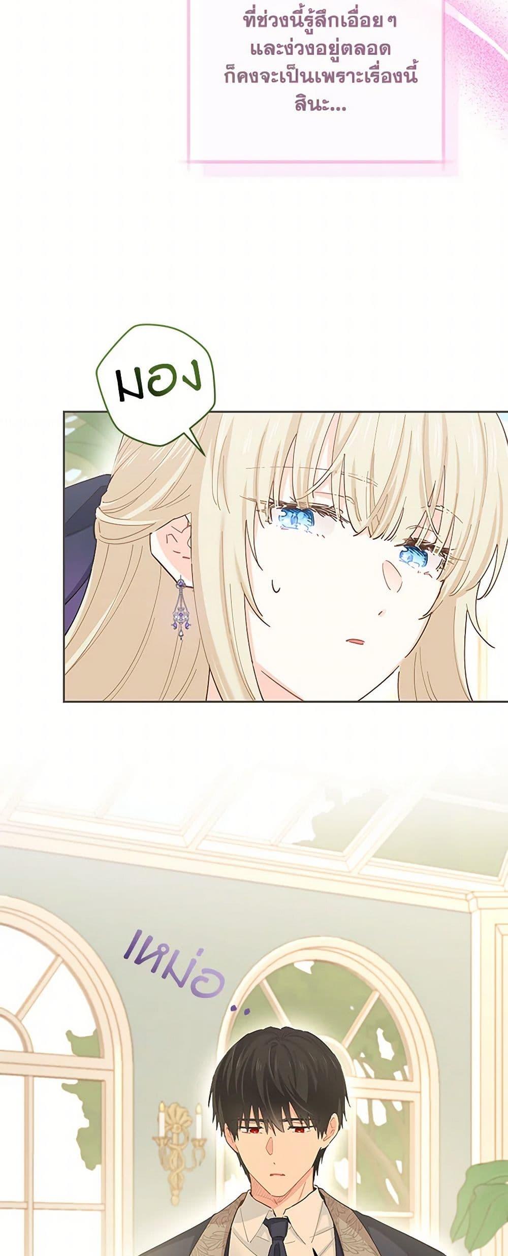 Manga-lc-com อ่านมังงะ อ่านการ์ตูน ออนไลน์ ฟรี I’m All Out of Health! ตอนที่ 1 2 3 4 5 6 7 8 9 10 11 12 13 14 ฟรี ไม่มีโฆษณา Manga-lc - อ่าน มังงะ อ่าน การ์ตูน ออนไลน์ อ่านมังงะ ฟรี