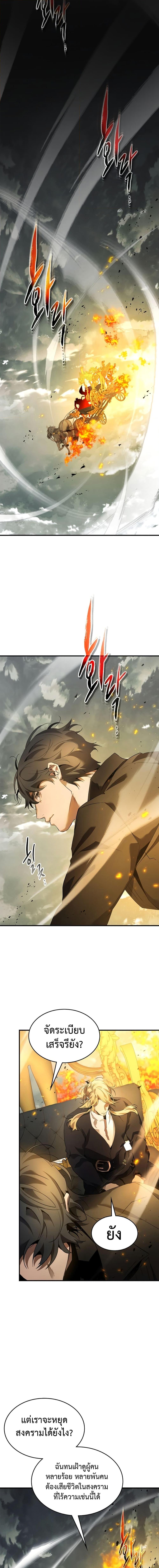 Manga-lc-com อ่านมังงะ อ่านการ์ตูน ออนไลน์ ฟรี Leveling With The Gods ตอนที่ 1 2 3 4 5 6 7 8 9 10 11 12 13 14 ฟรี ไม่มีโฆษณา Manga-lc - อ่าน มังงะ อ่าน การ์ตูน ออนไลน์ อ่านมังงะ ฟรี